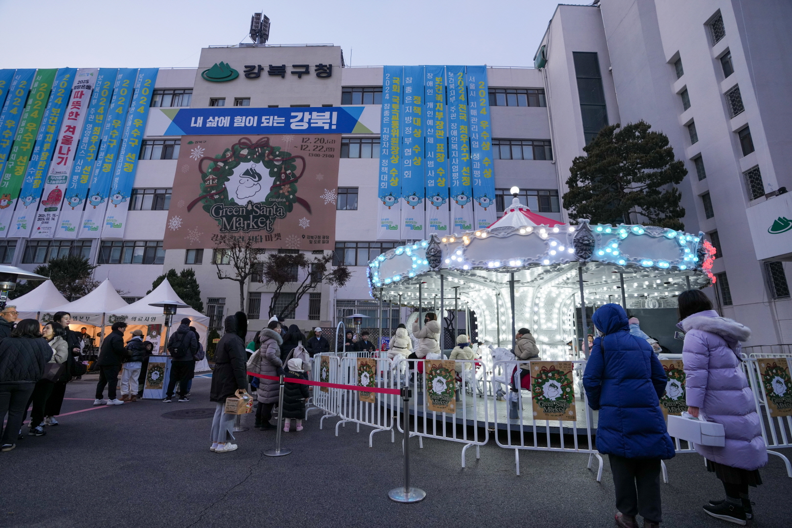 강북 그린산타 마켓 운영 모습 4