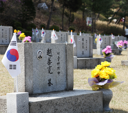국립4·19민주묘지 이미지