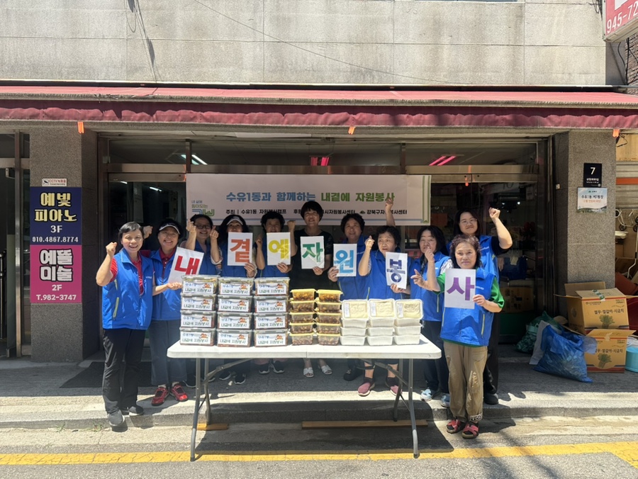 내곁에 자원봉사(6.12.)2.jpg