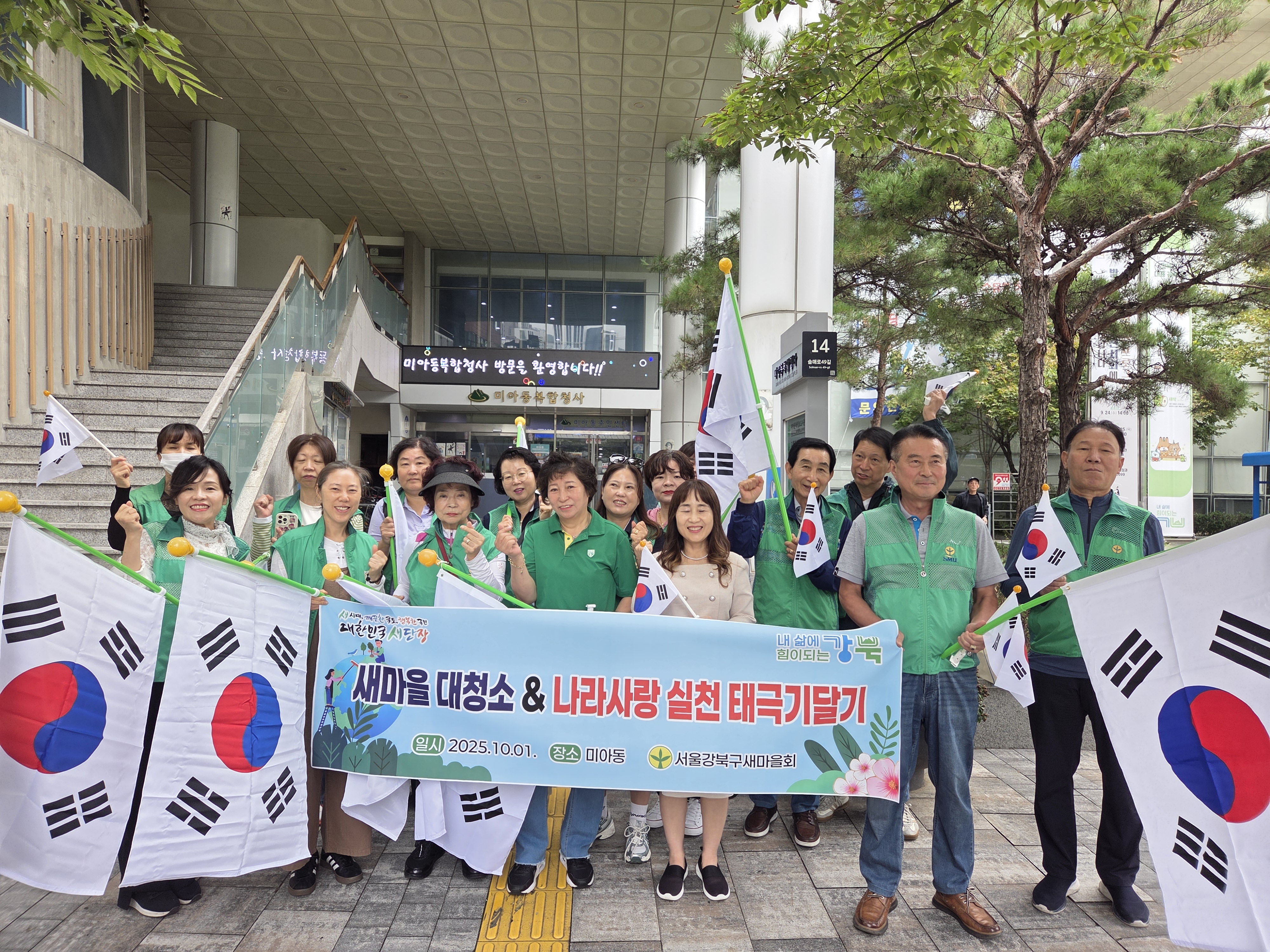 새마을 단체 사진.jpg