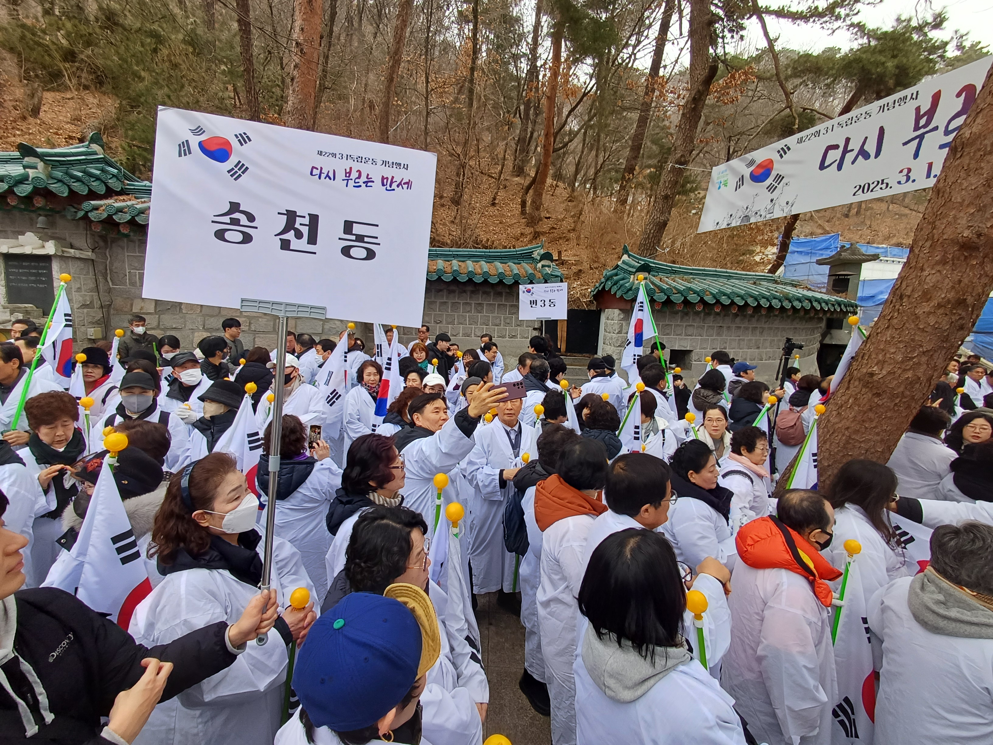 도선사 범종각 타종 대기