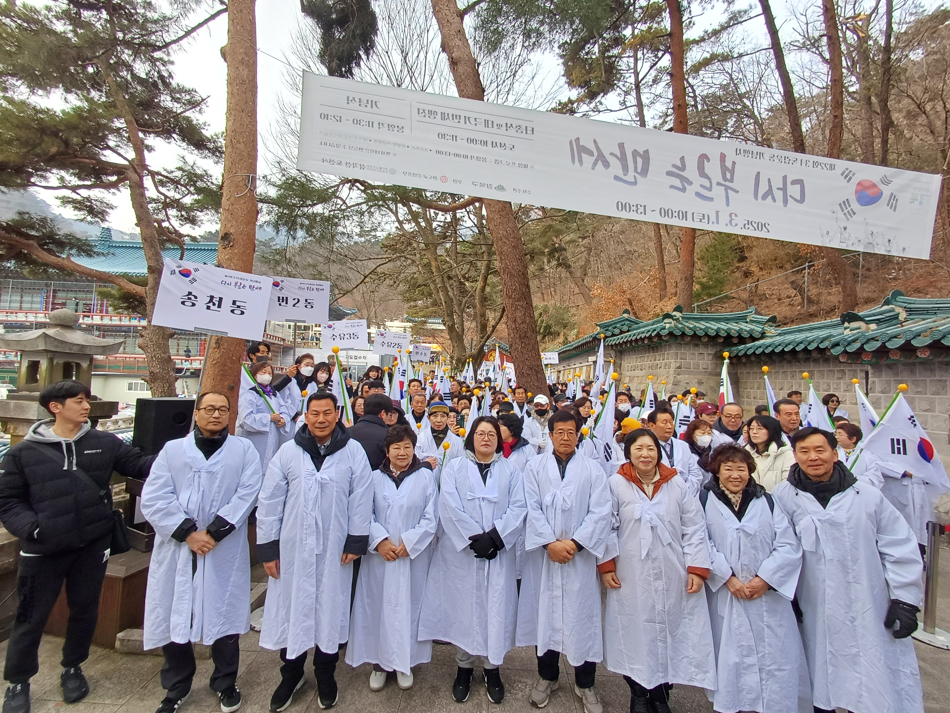 도선사 범종각 타종 대기1