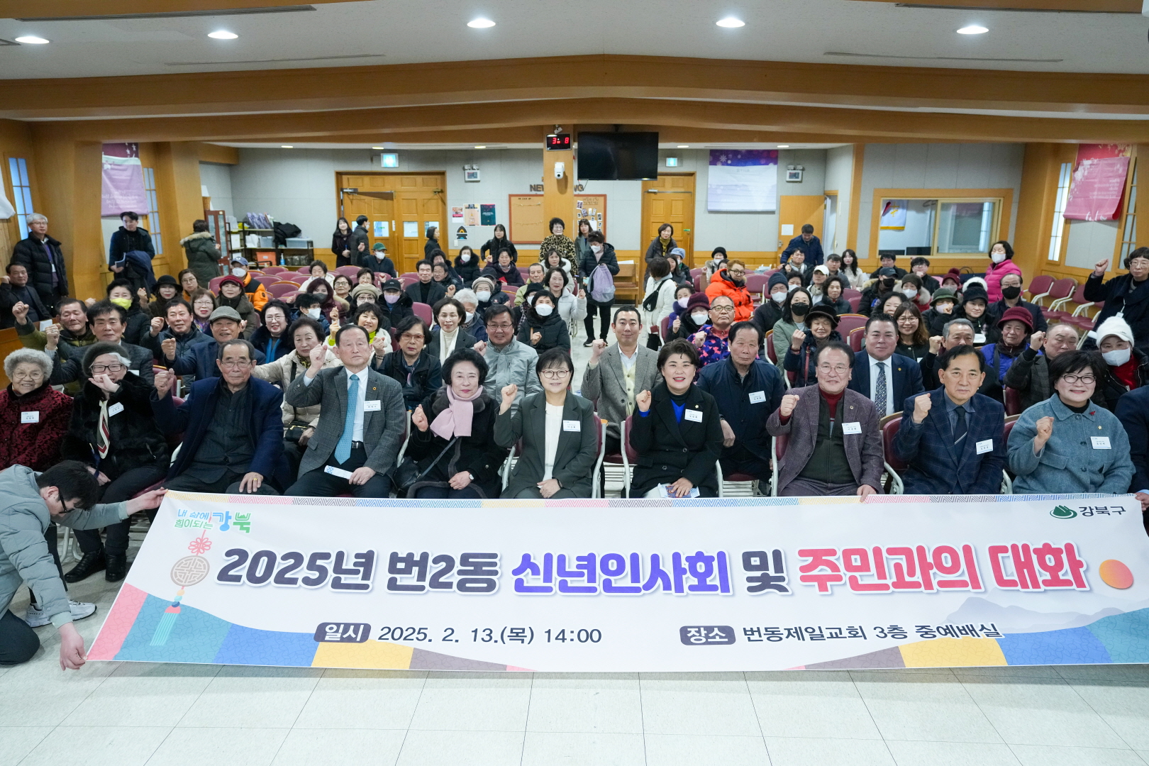 신년인사회1.jpg