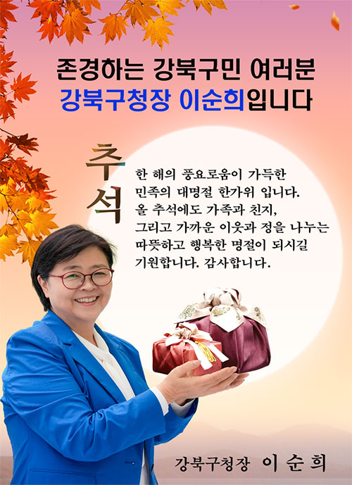 25년추석