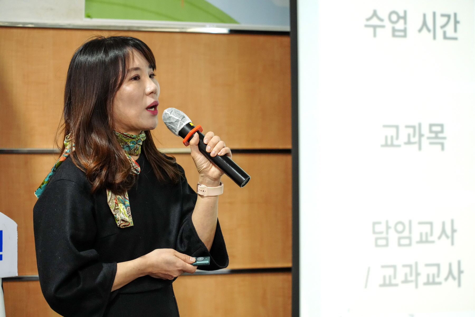 새내기 학부모 교육 (중학생)