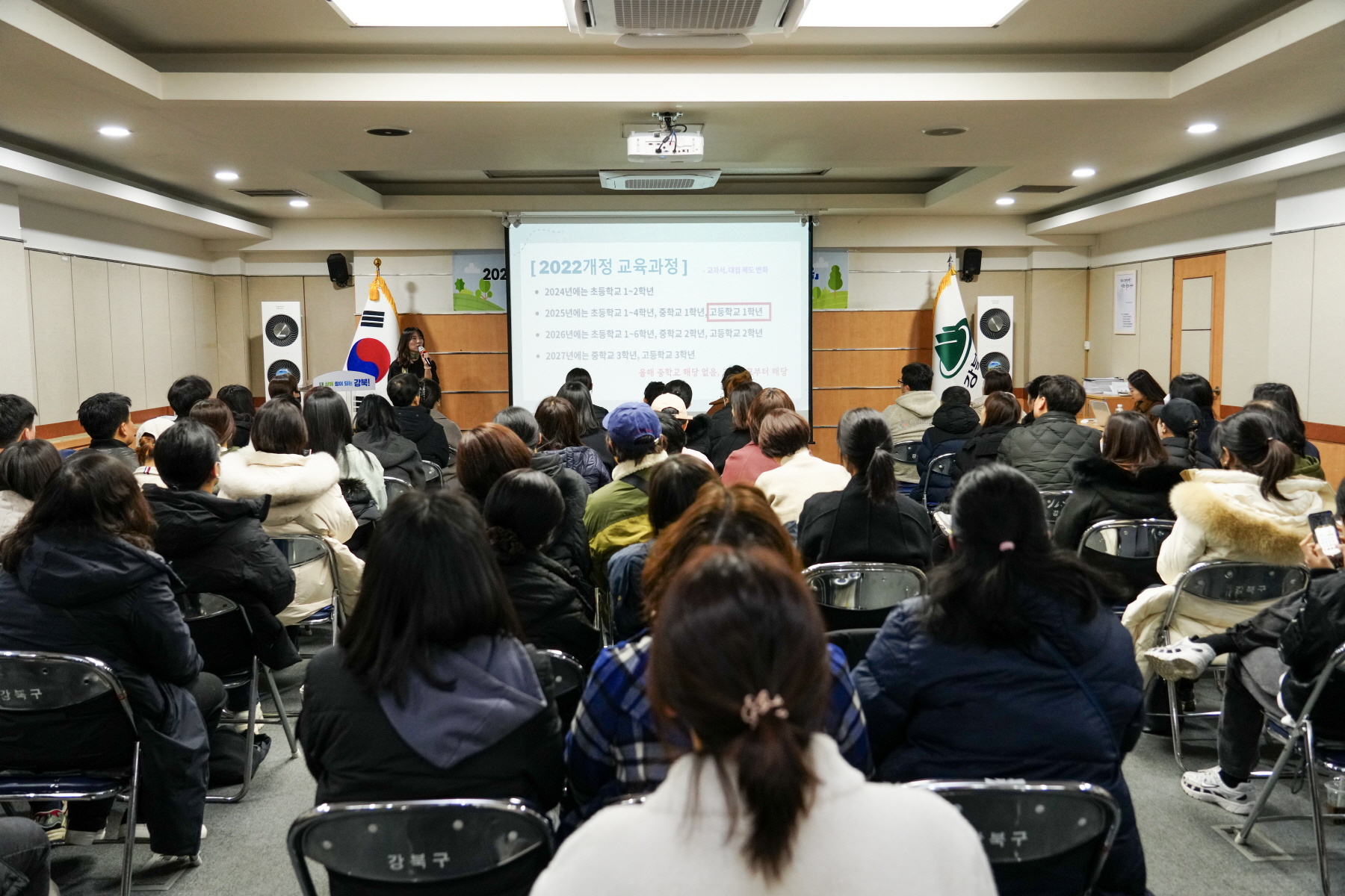 새내기 학부모 교육 (중학생)