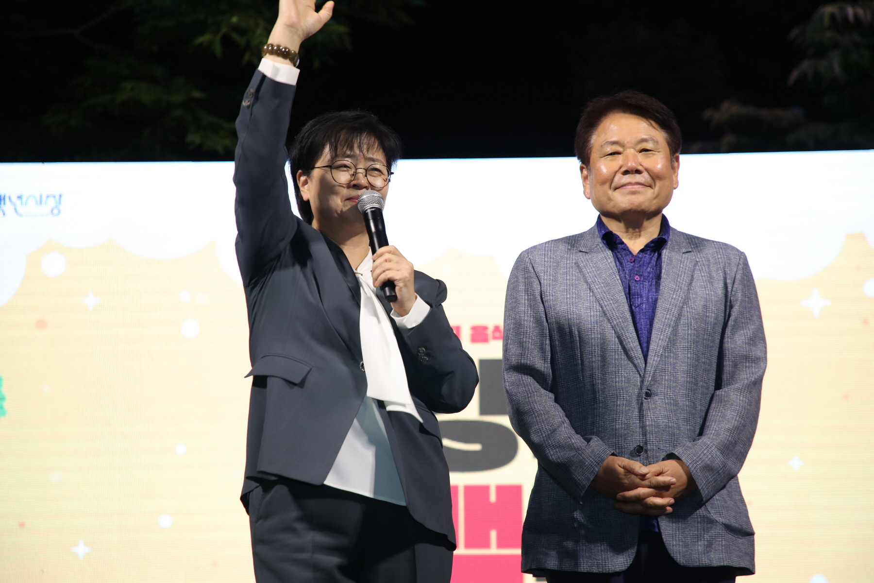 강북 백맥축제