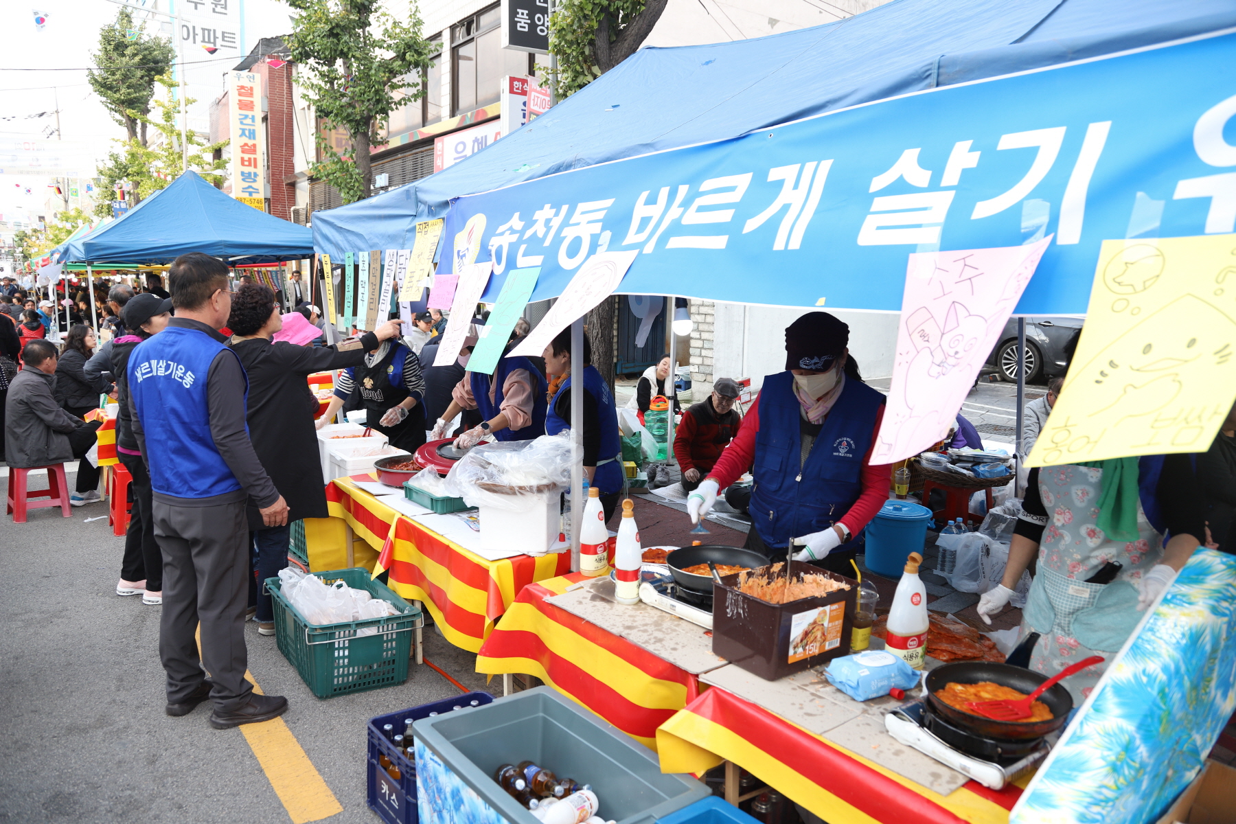 송천동 큰나무길 은행나무 축제