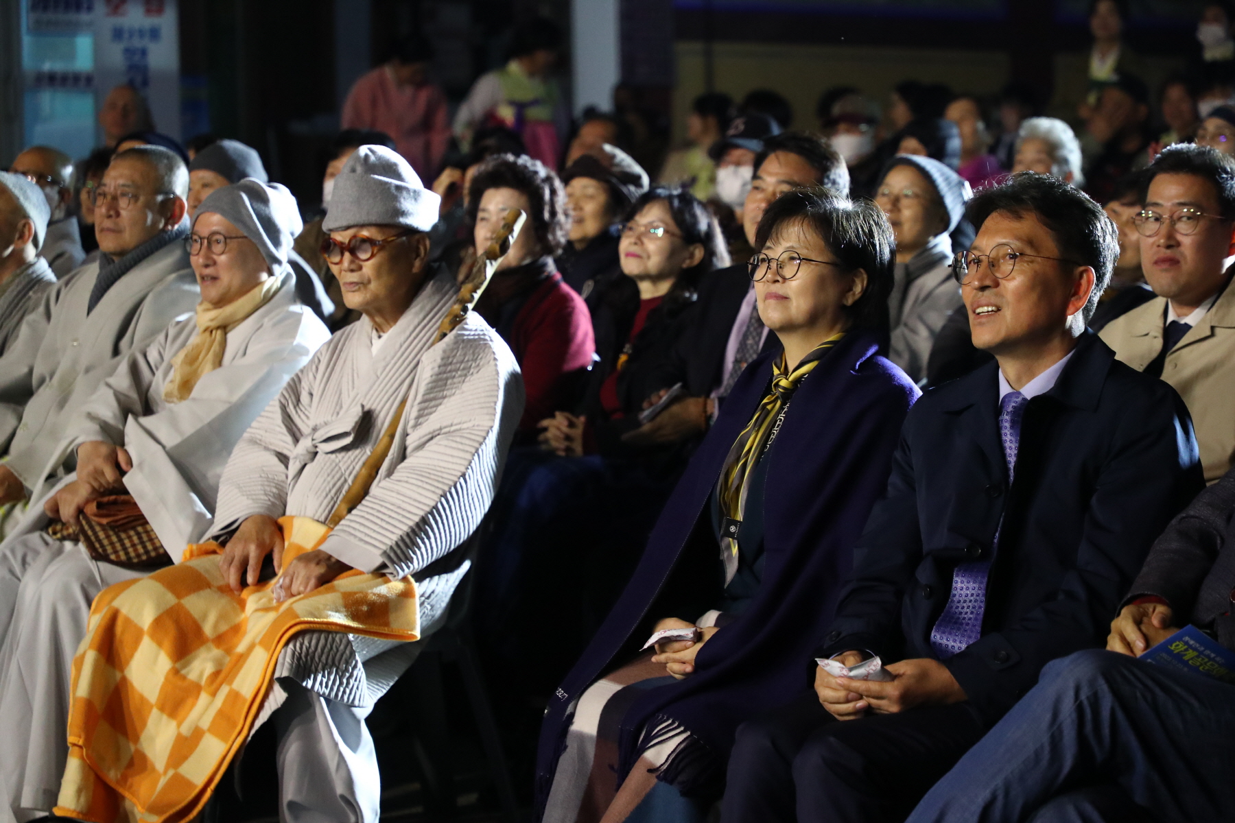 장애인과 함께하는 화계골문화축제