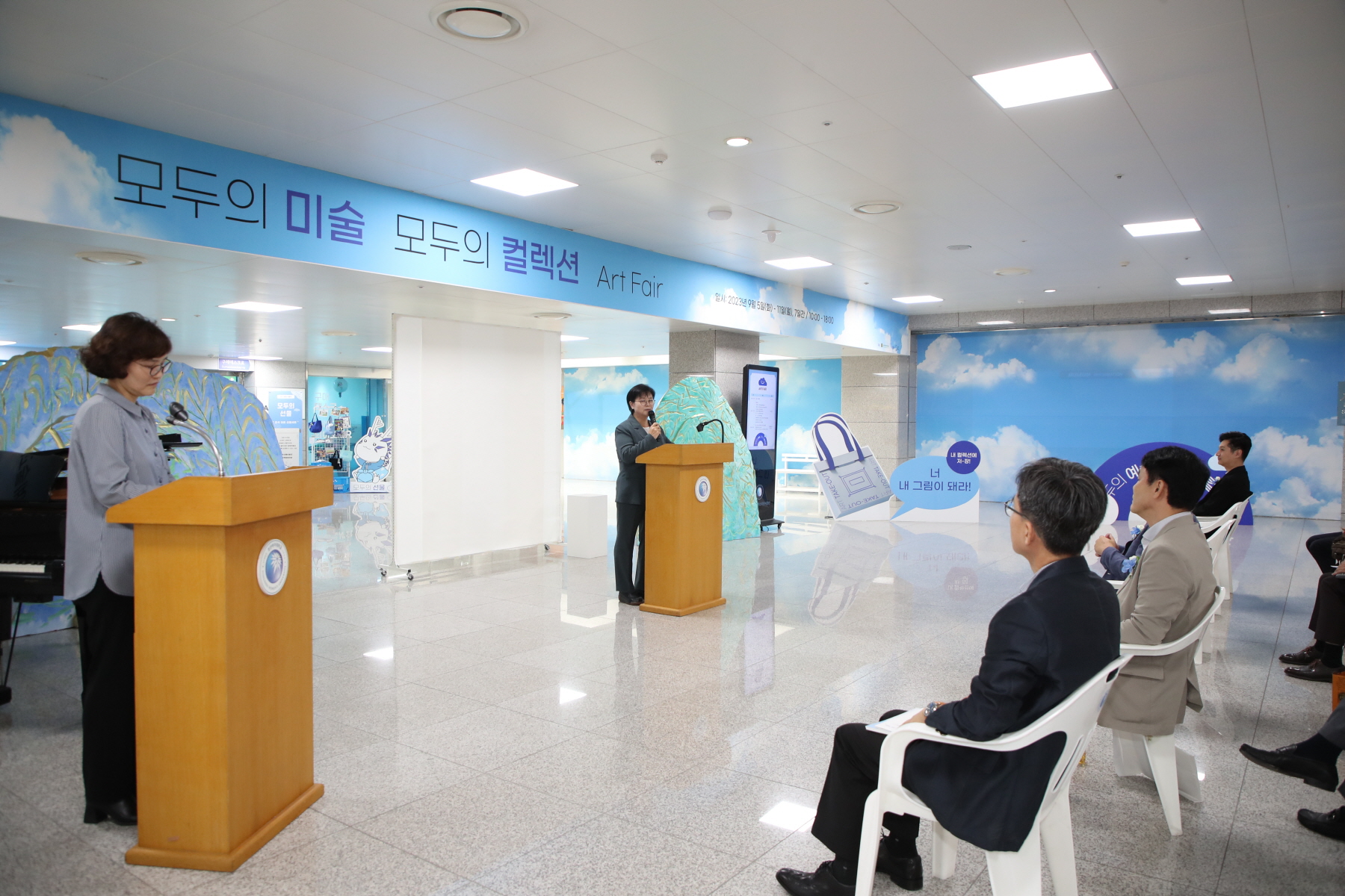 성신여대 캠퍼스타운 아트페어 개막식