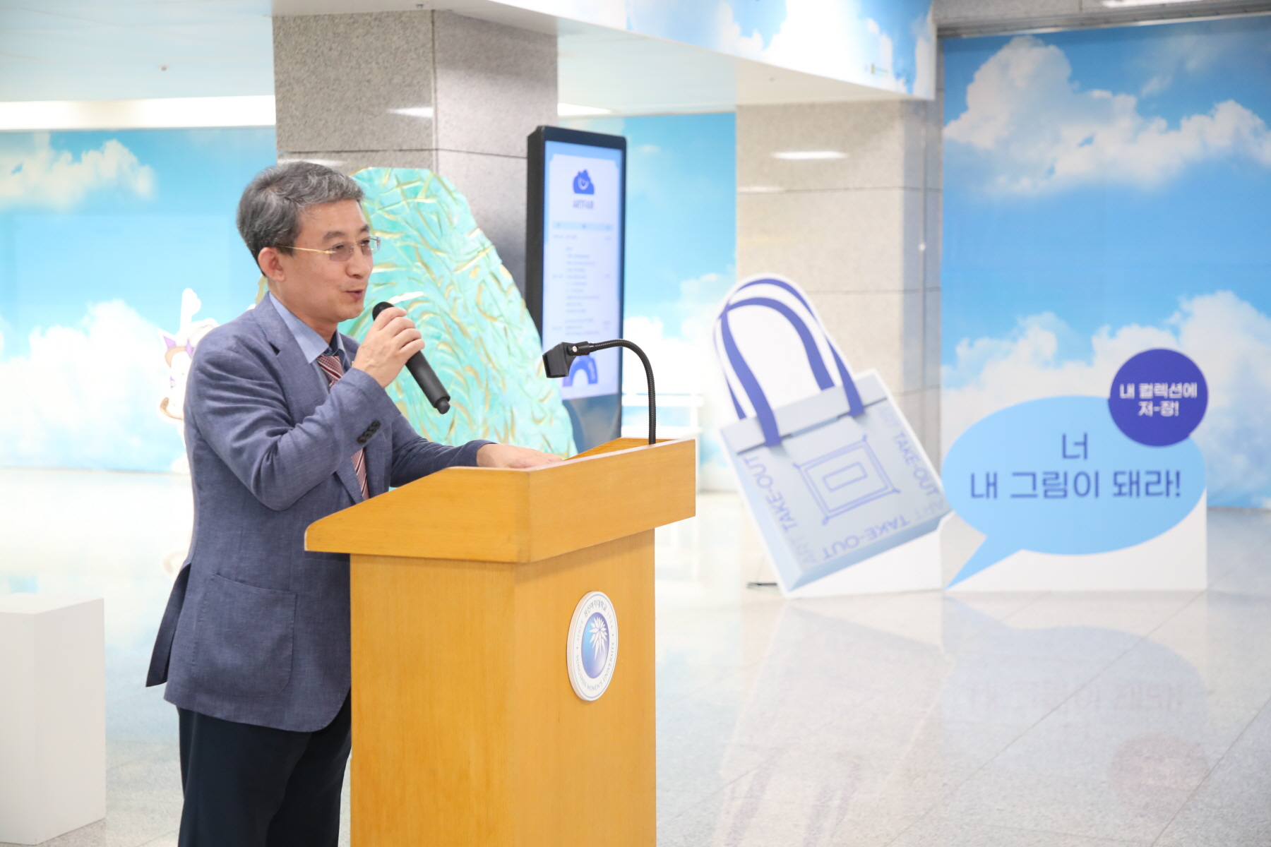 성신여대 캠퍼스타운 아트페어 개막식