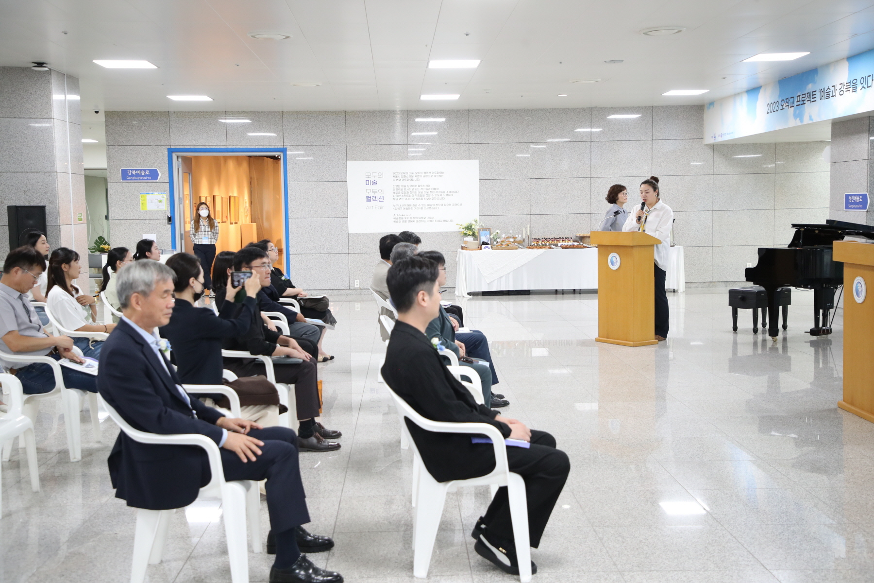성신여대 캠퍼스타운 아트페어 개막식