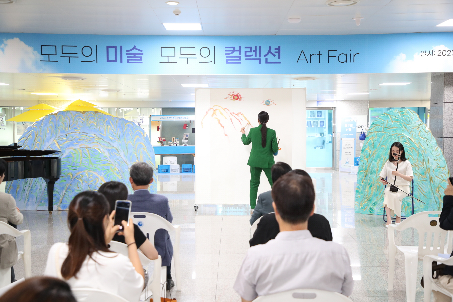 성신여대 캠퍼스타운 아트페어 개막식
