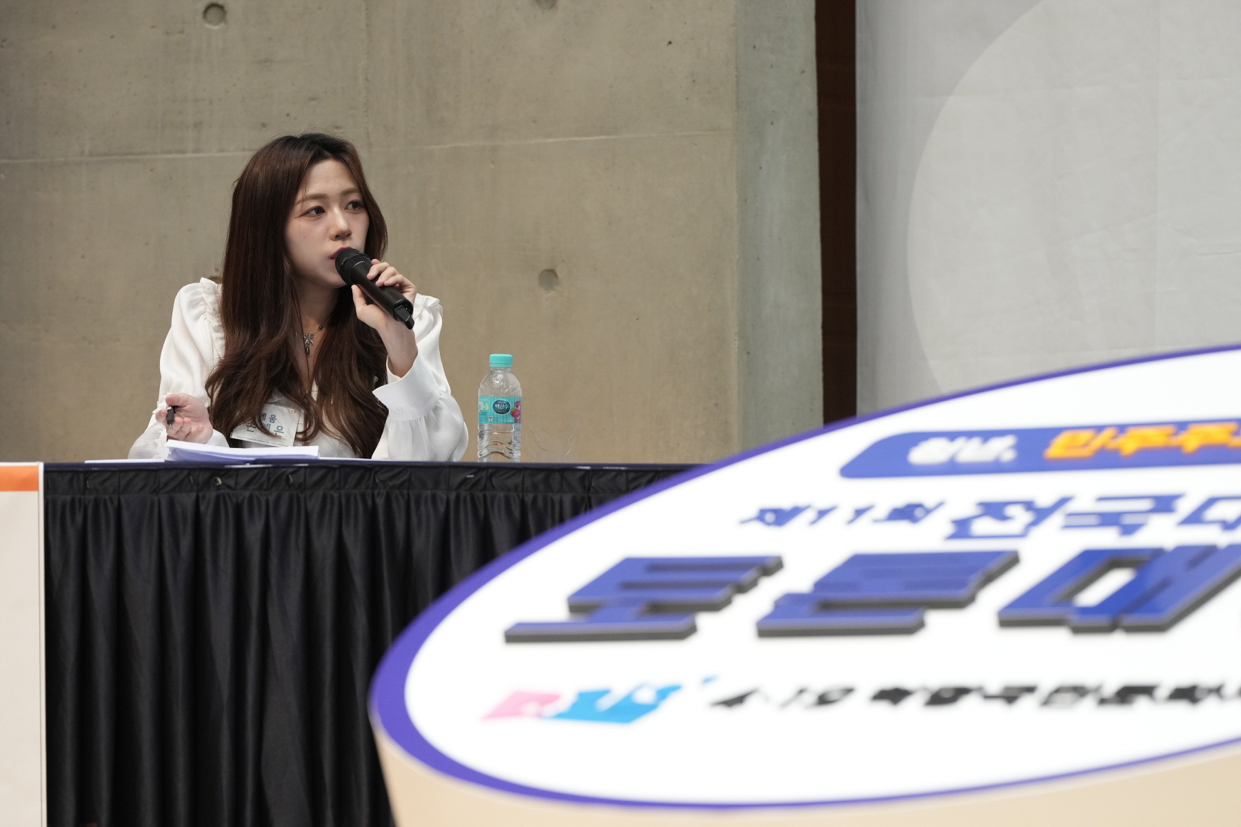 제 11회 전국 대학생 토론대회