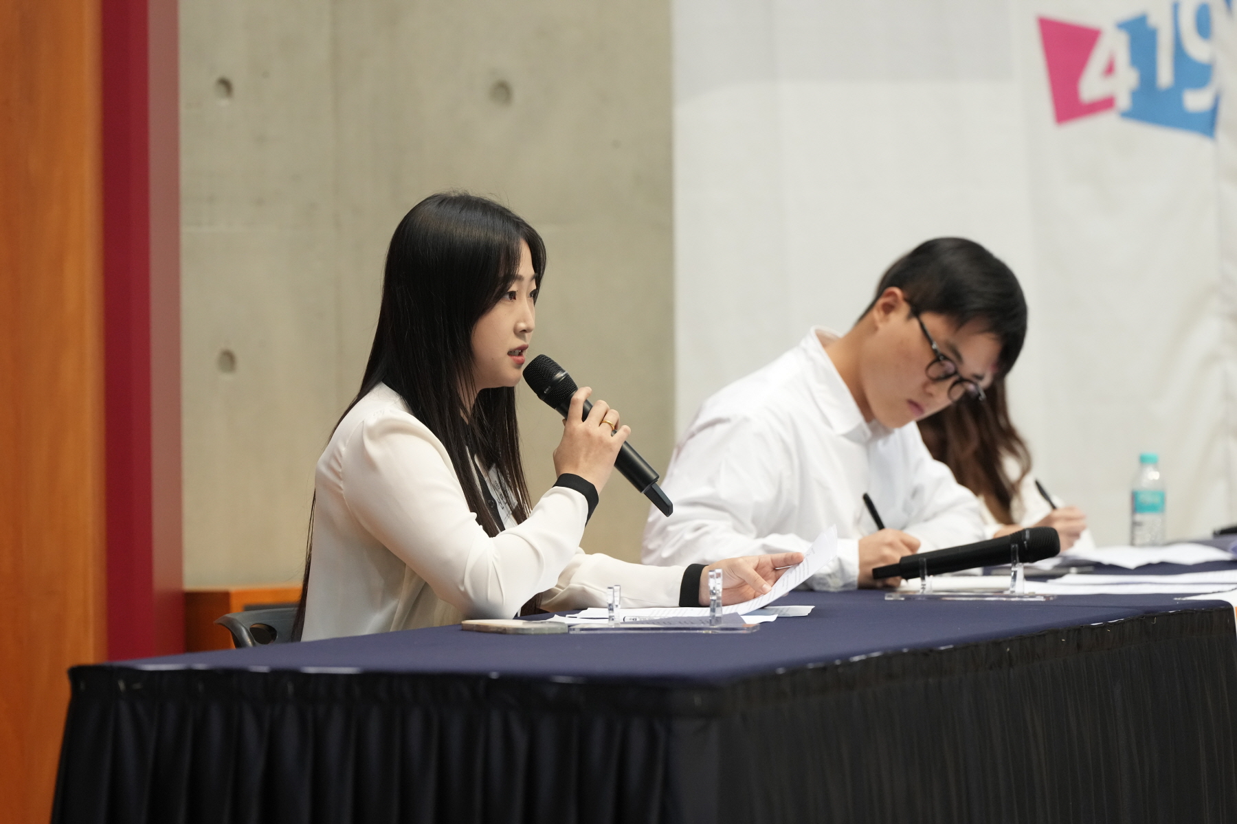 제 11회 전국 대학생 토론대회