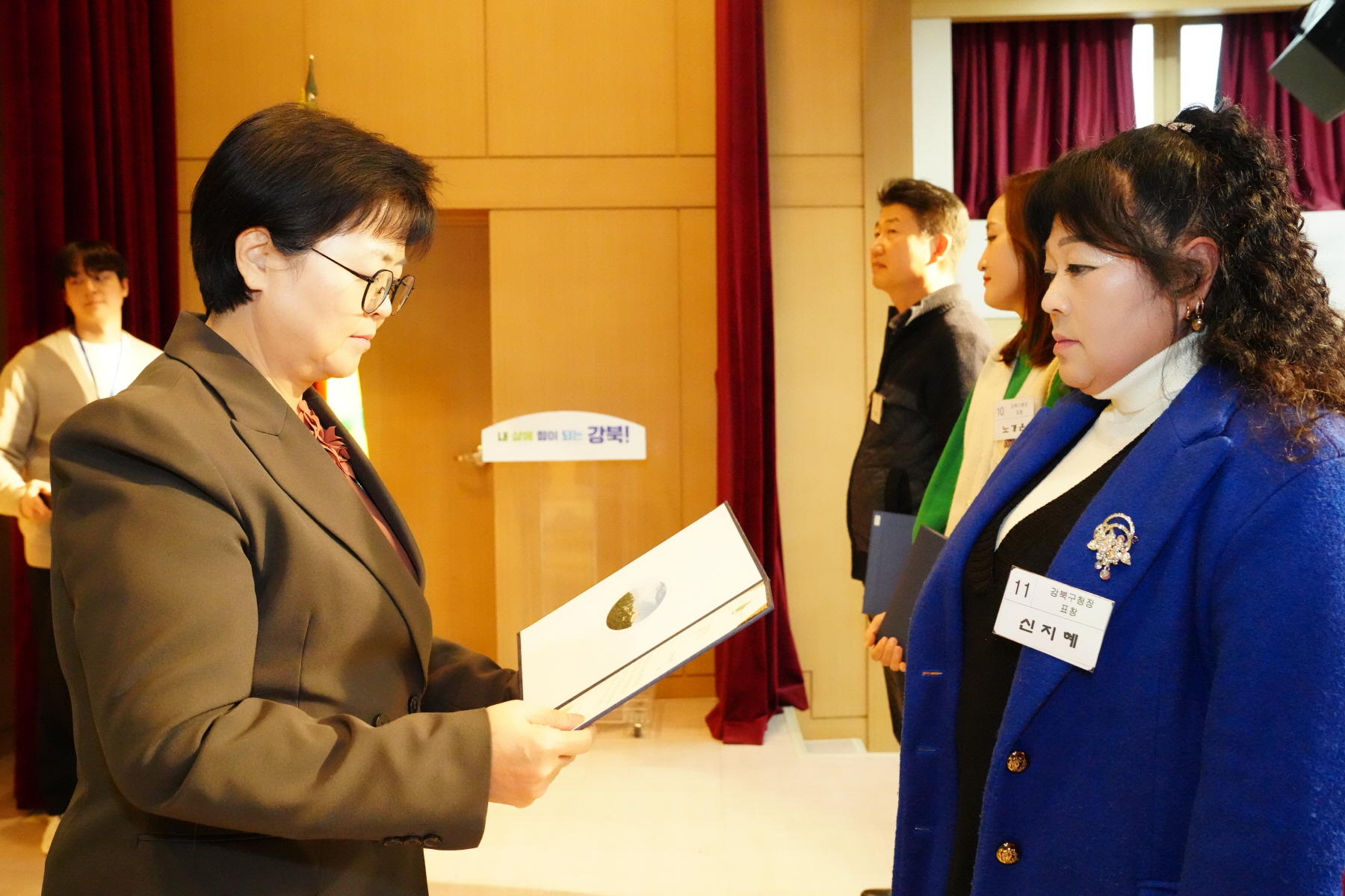 2023 강북구 새마을 지도자 대회 