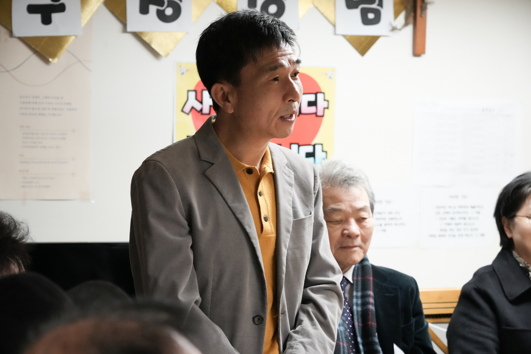 2024년 찾아가는 새해 마을인사 - 미아동