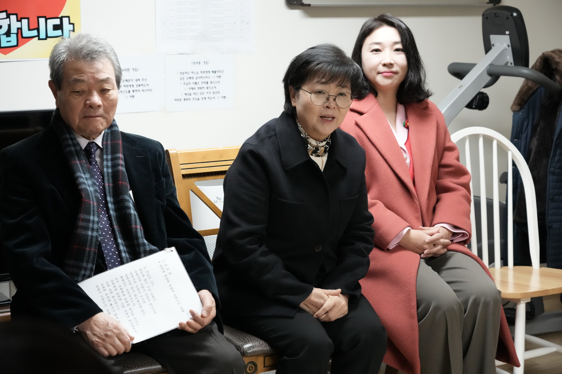2024년 찾아가는 새해 마을인사 - 미아동