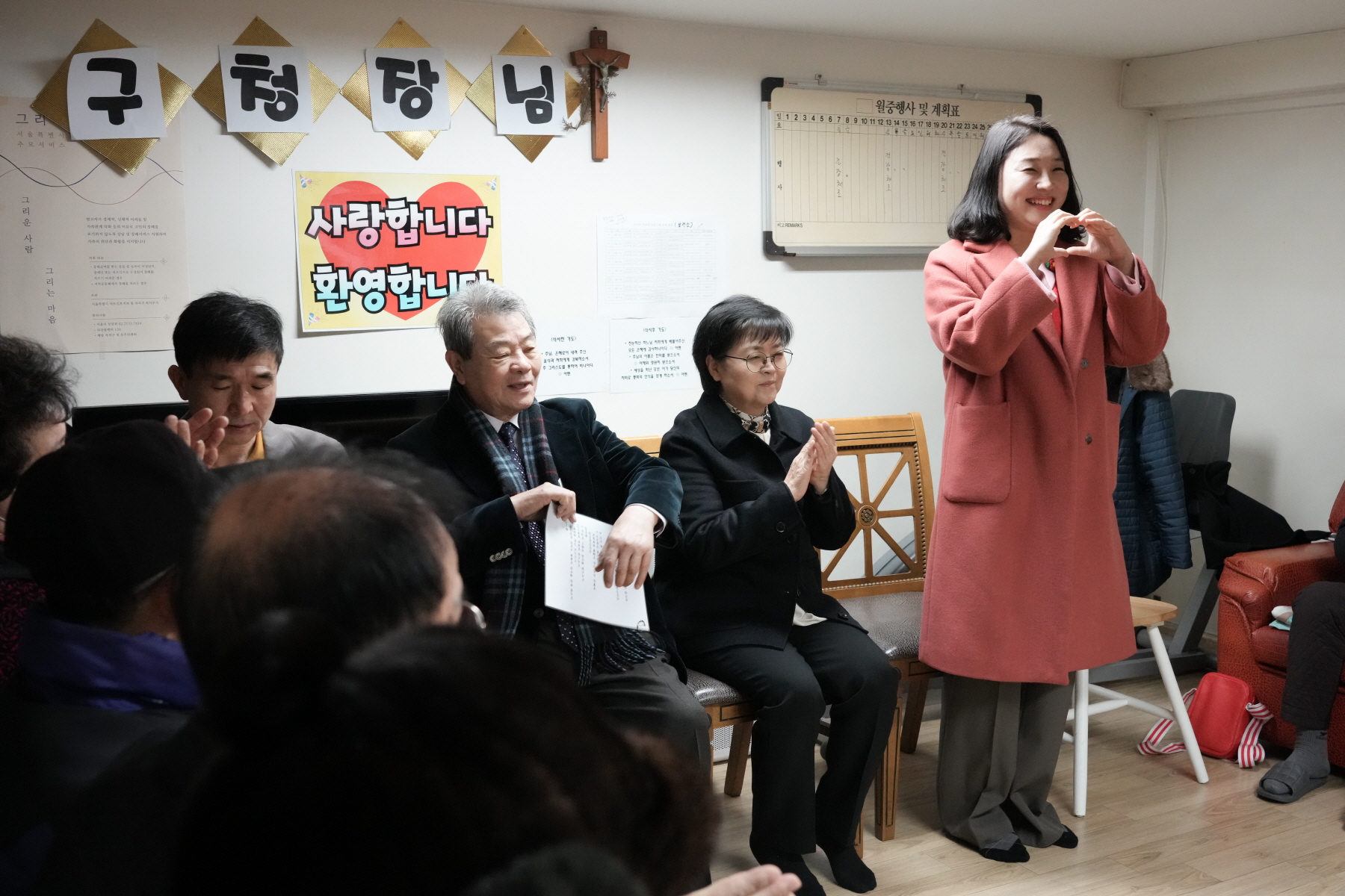 2024년 찾아가는 새해 마을인사 - 미아동
