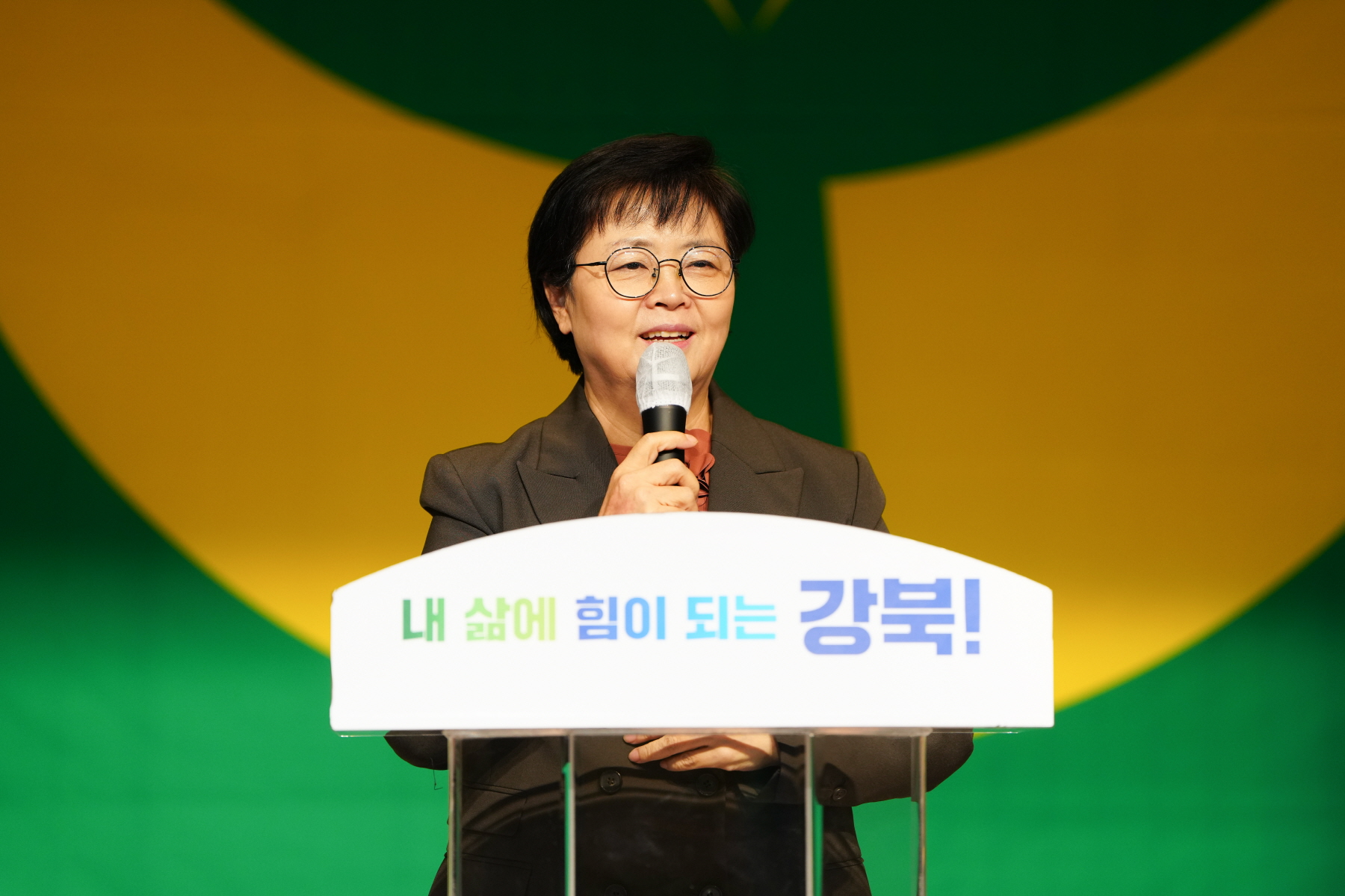 2023 강북구 새마을 지도자 대회 