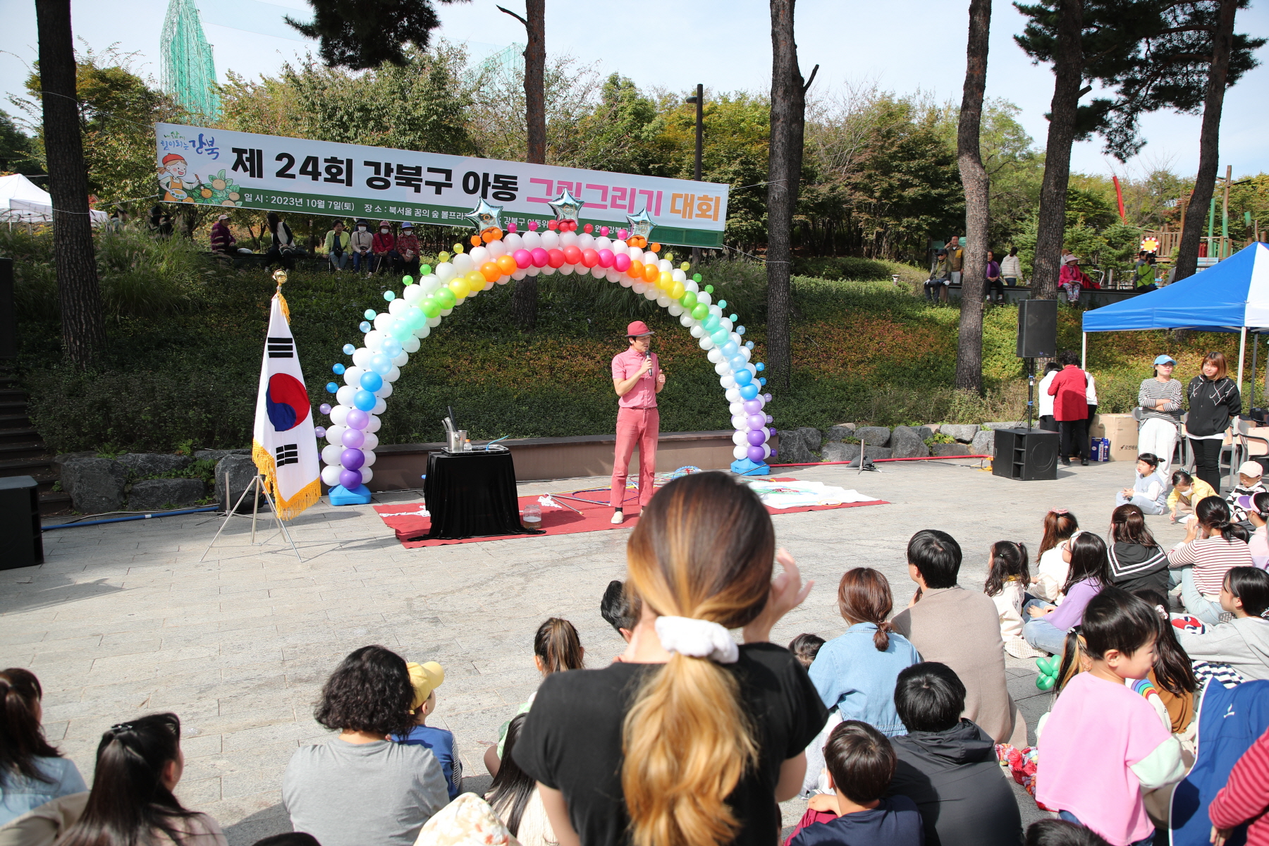 제24회 강북구 아동 그림그리기 대회