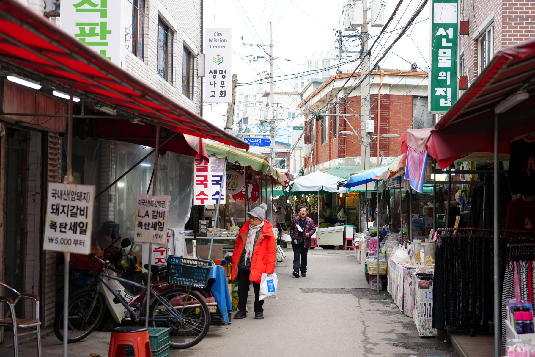 2024년 설 명절 구청장 전통시장 순회 (우이시장, 장미원골목, 어진이골목)