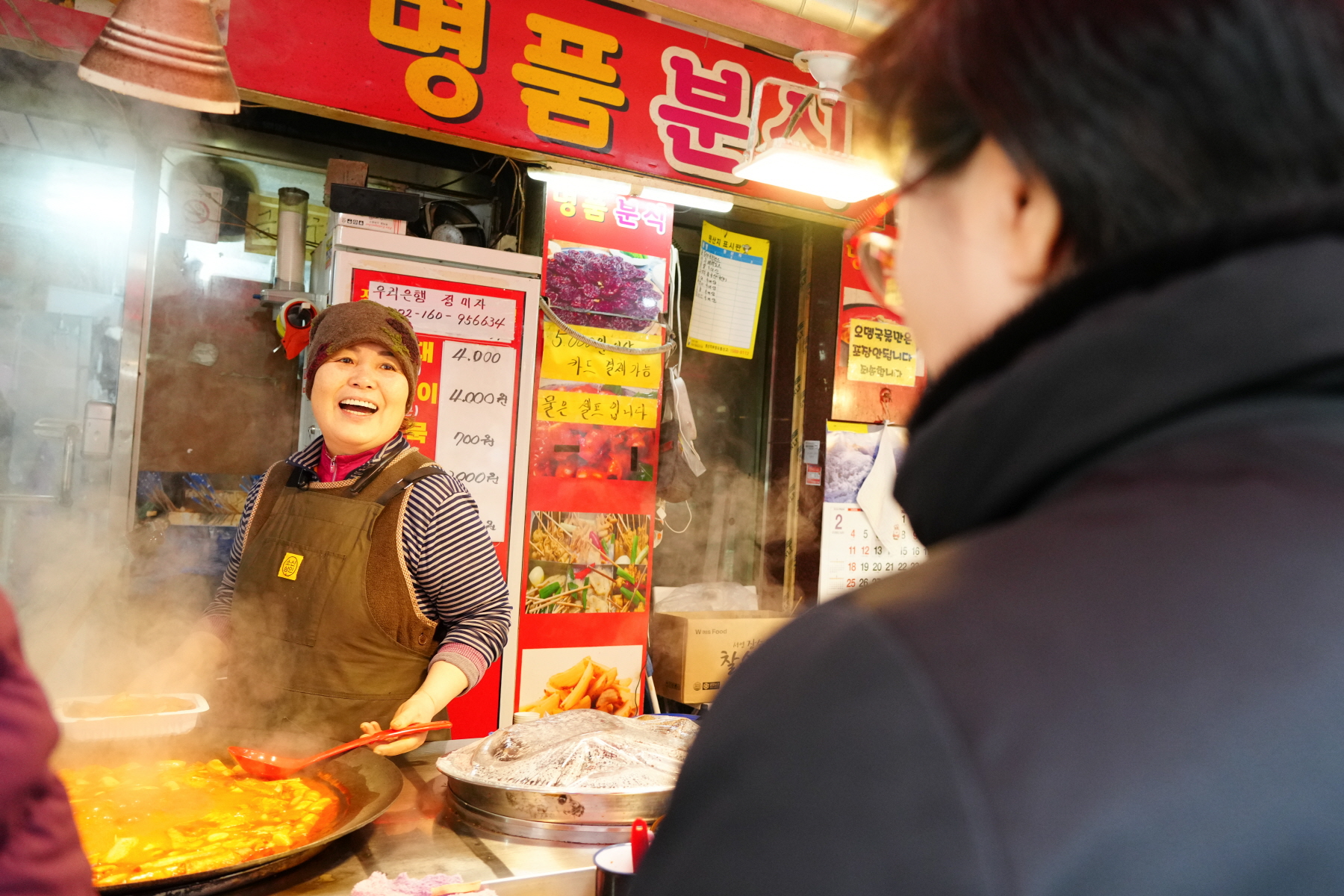 2024년 설 명절 구청장 전통시장 순회 (우이시장, 장미원골목, 어진이골목)
