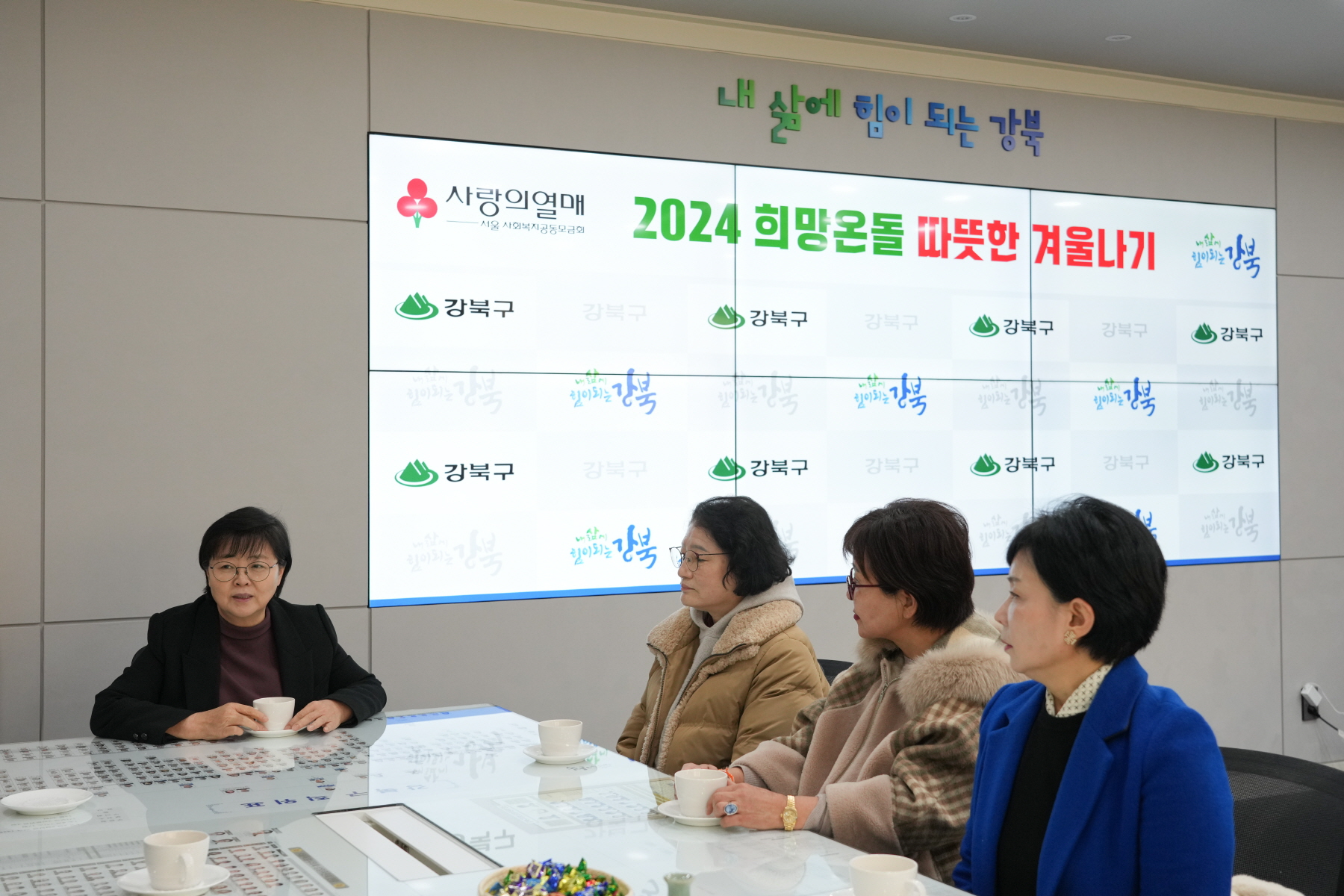 기부금 전달식 (여성연합회)