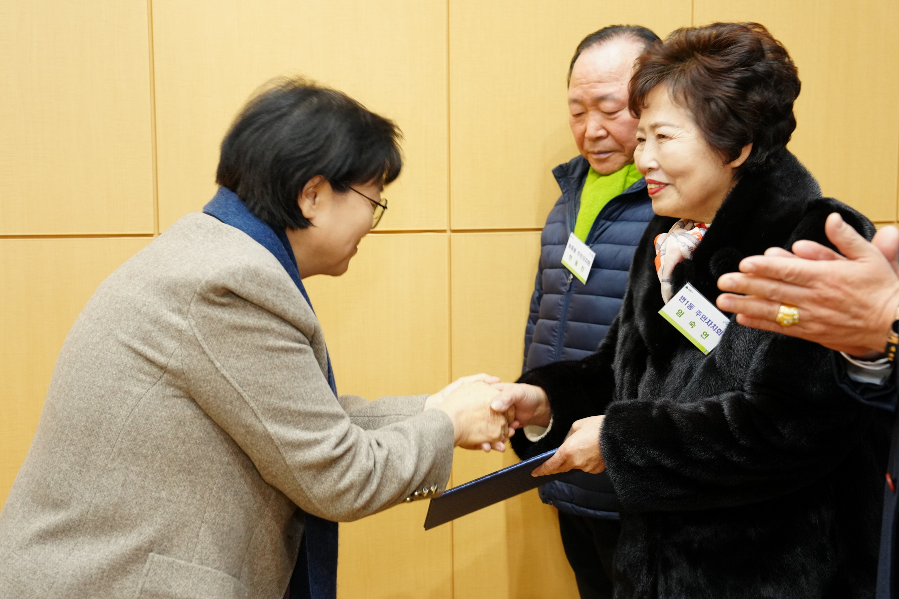 2023년도 강북구 주민자치회 성과공유회 