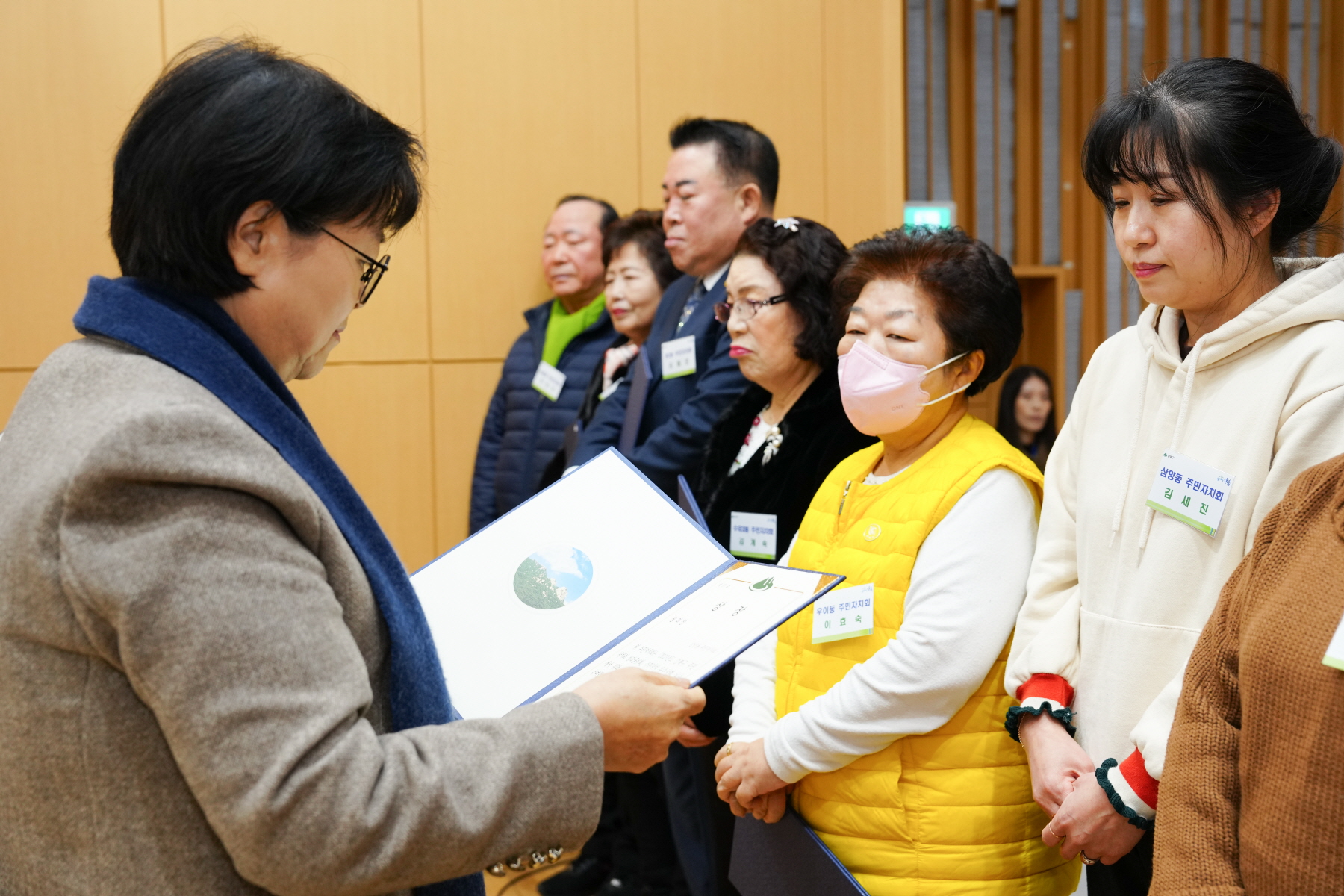 2023년도 강북구 주민자치회 성과공유회 