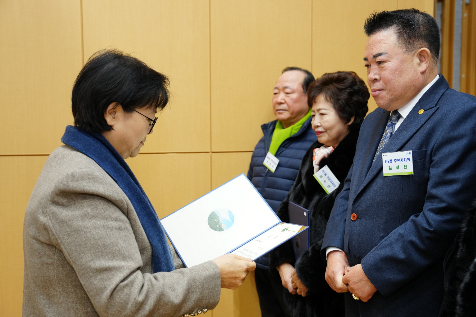 2023년도 강북구 주민자치회 성과공유회 