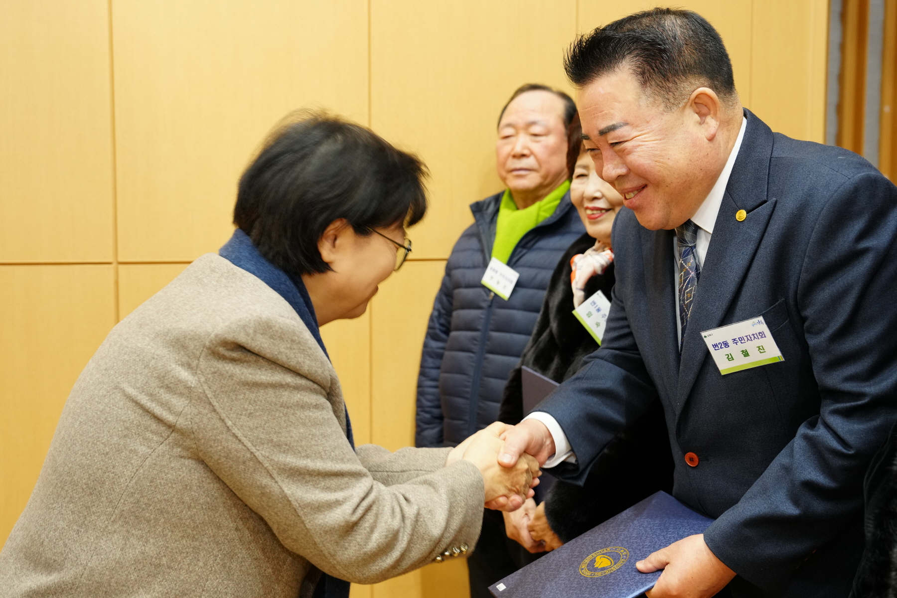 2023년도 강북구 주민자치회 성과공유회 