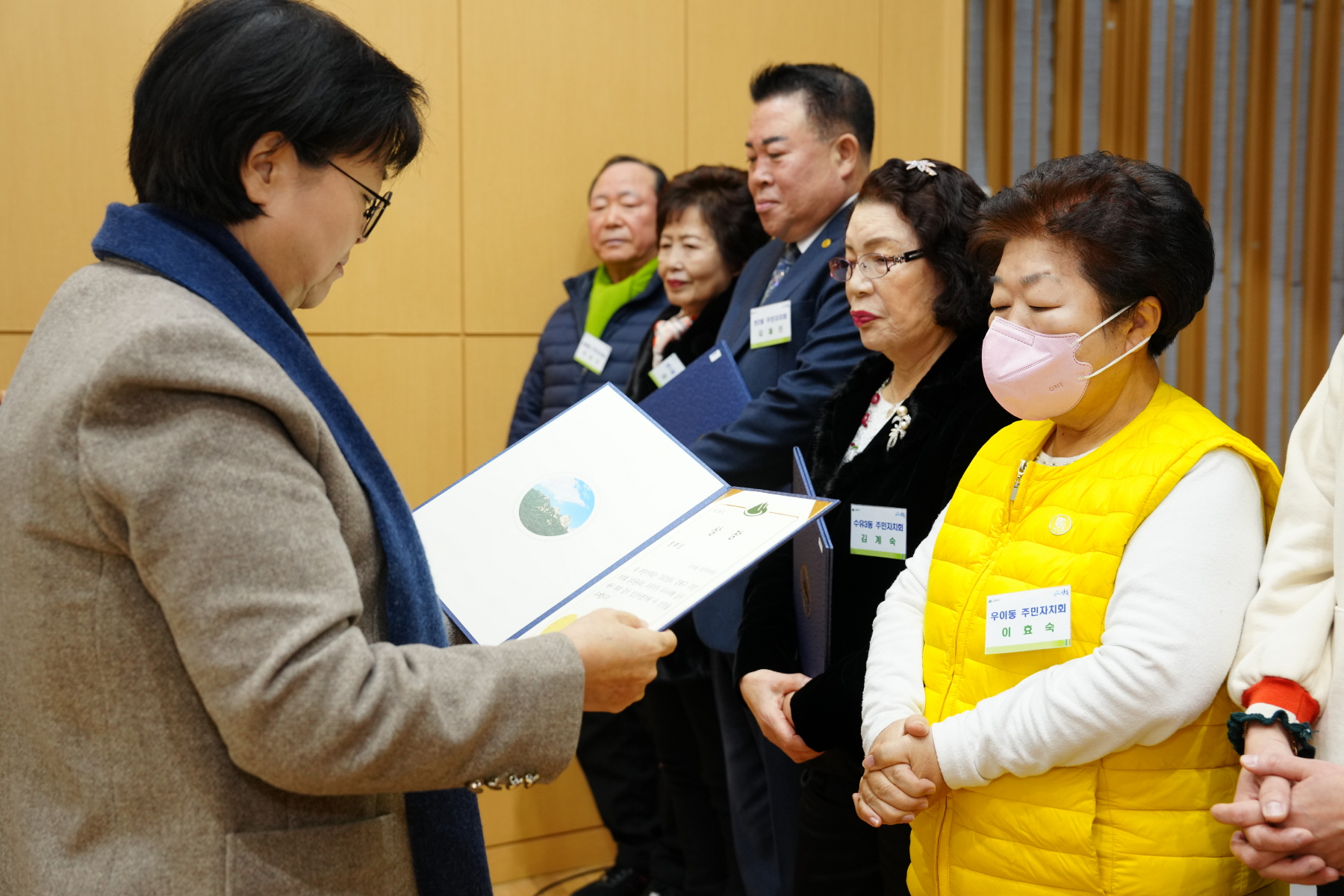 2023년도 강북구 주민자치회 성과공유회 