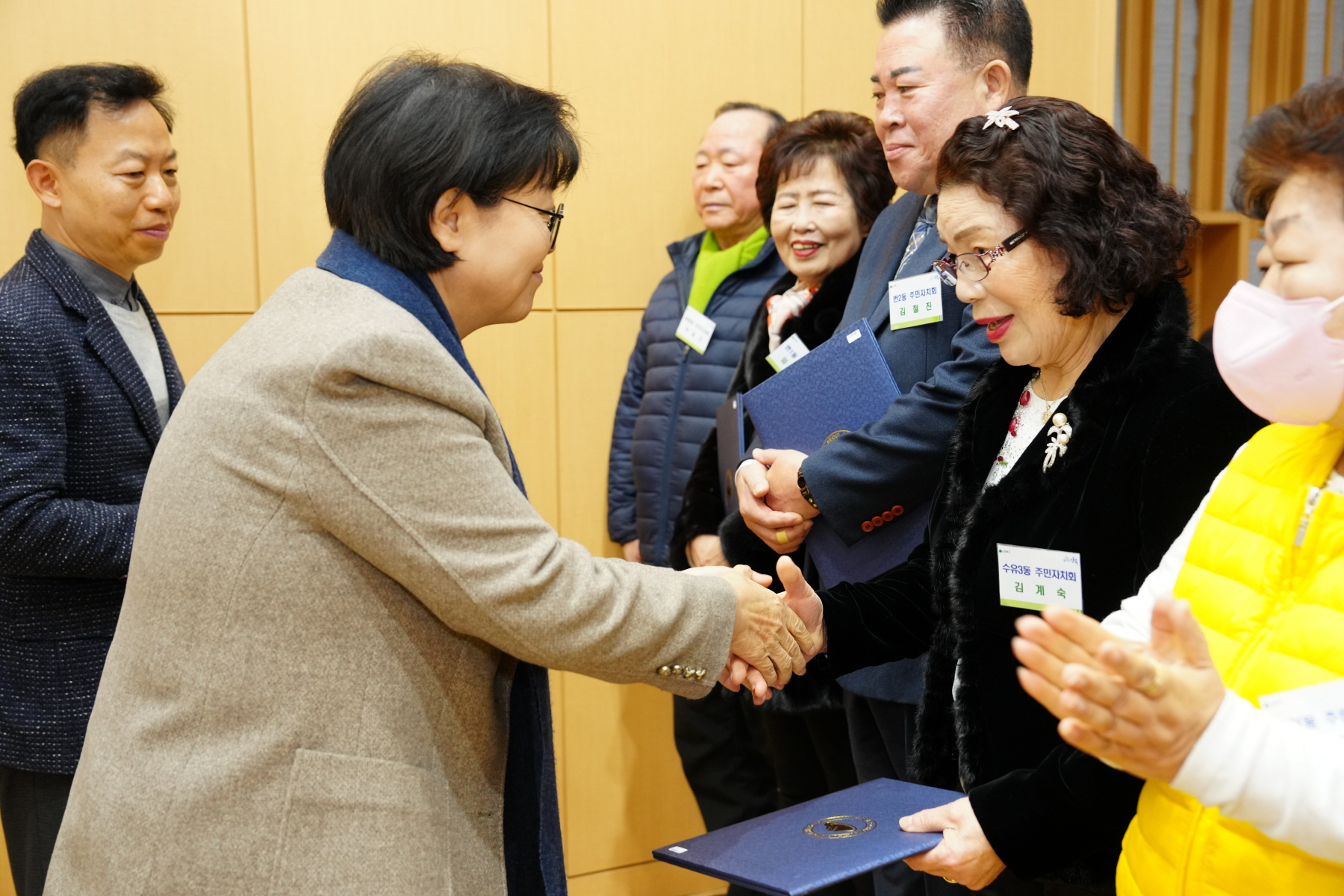 2023년도 강북구 주민자치회 성과공유회 