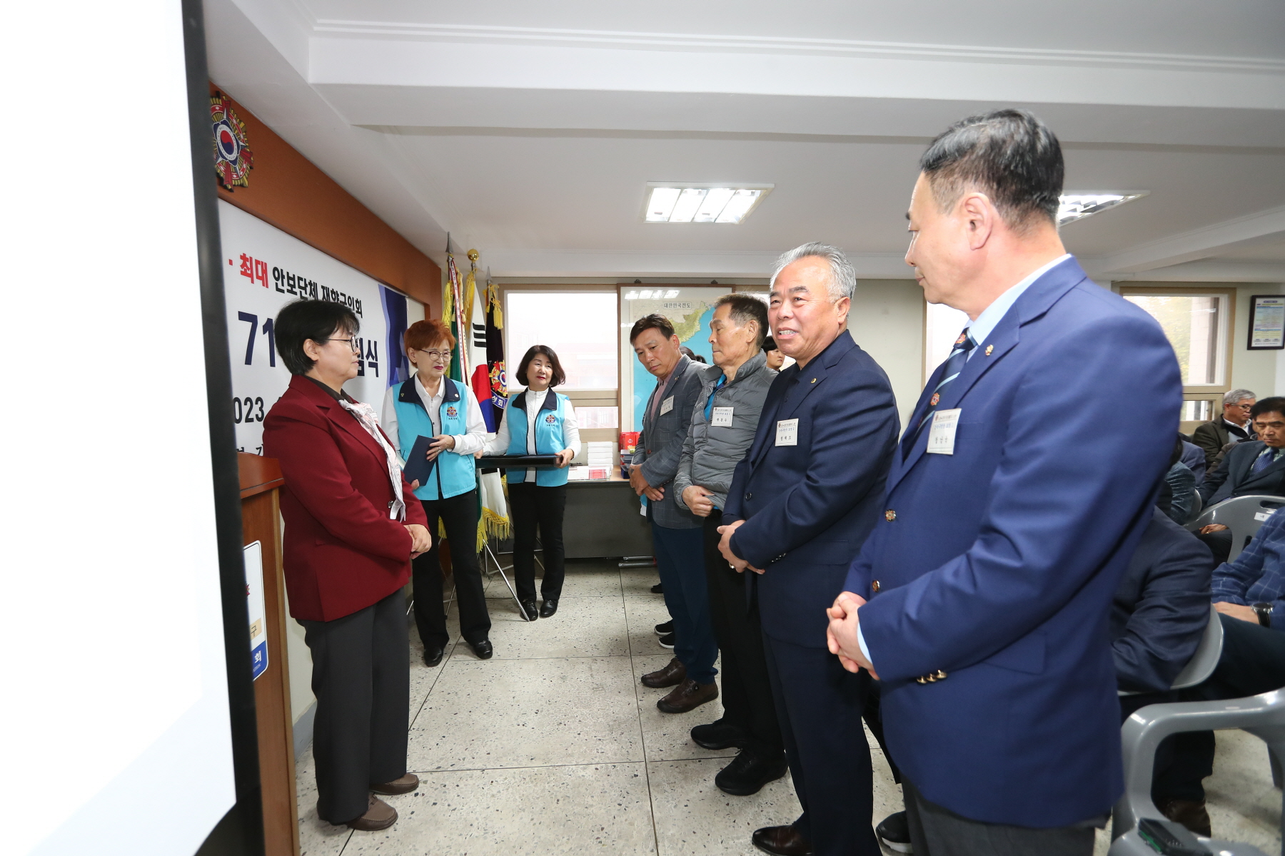 향군창설 71주년 기념식