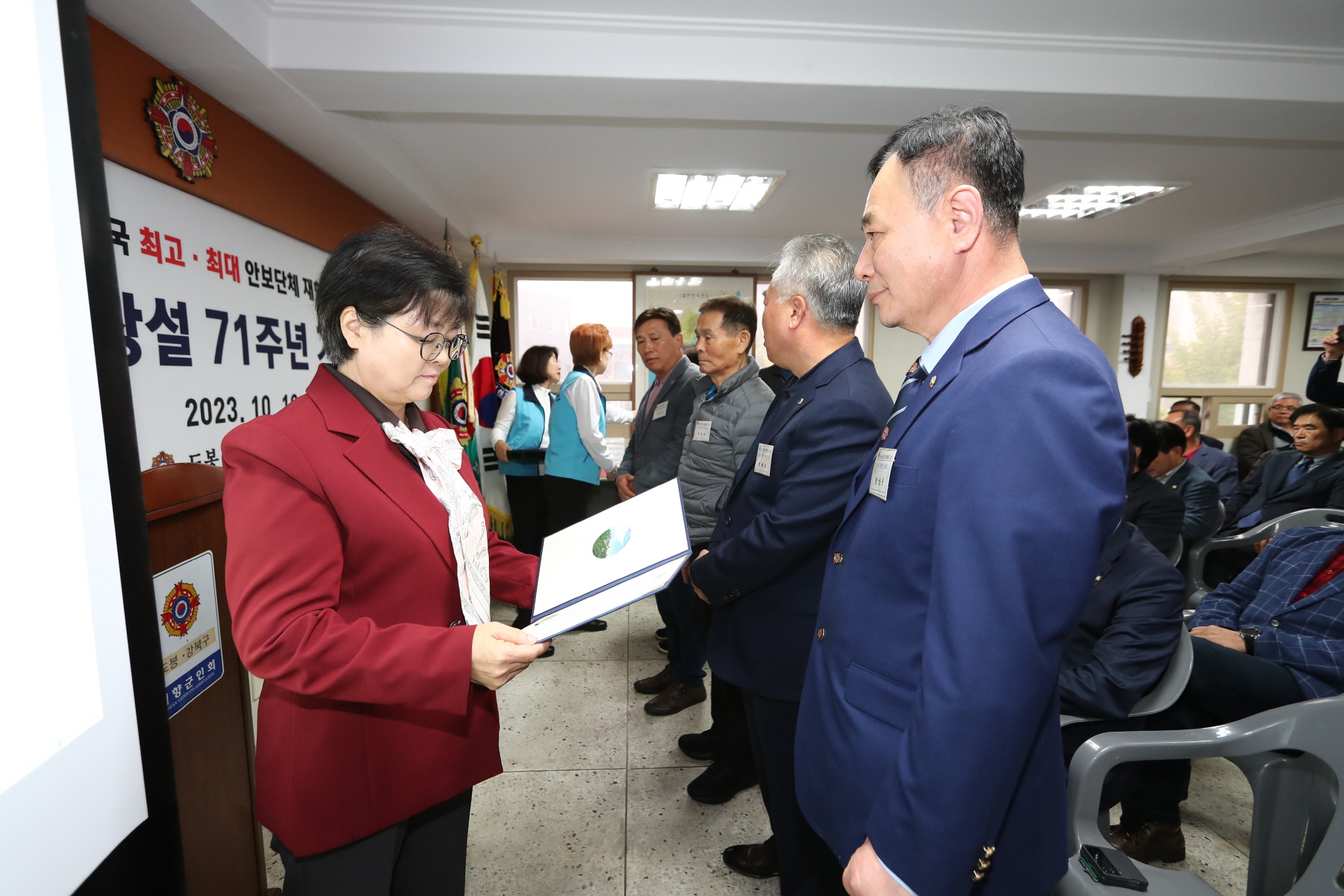 향군창설 71주년 기념식