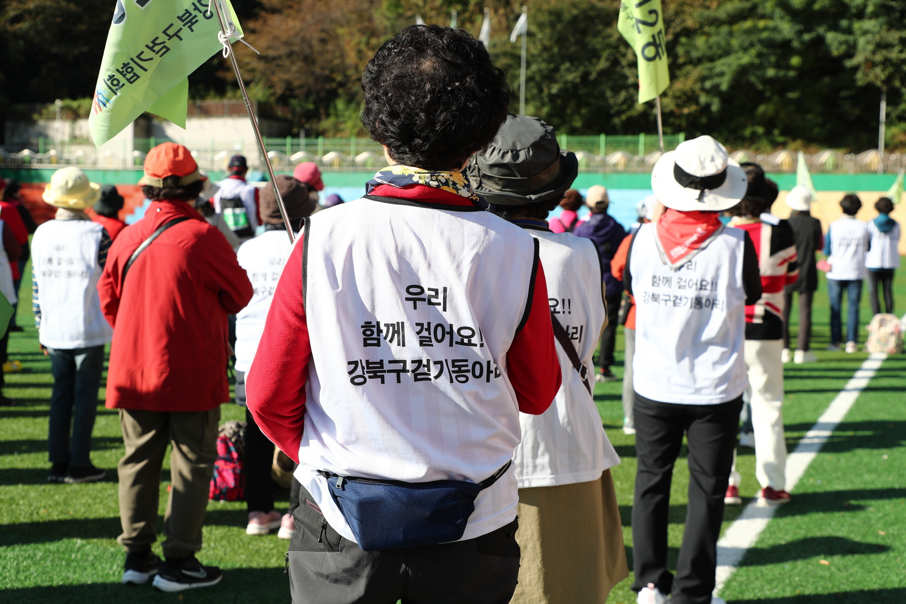 제6회 강북구청장배 걷기대회