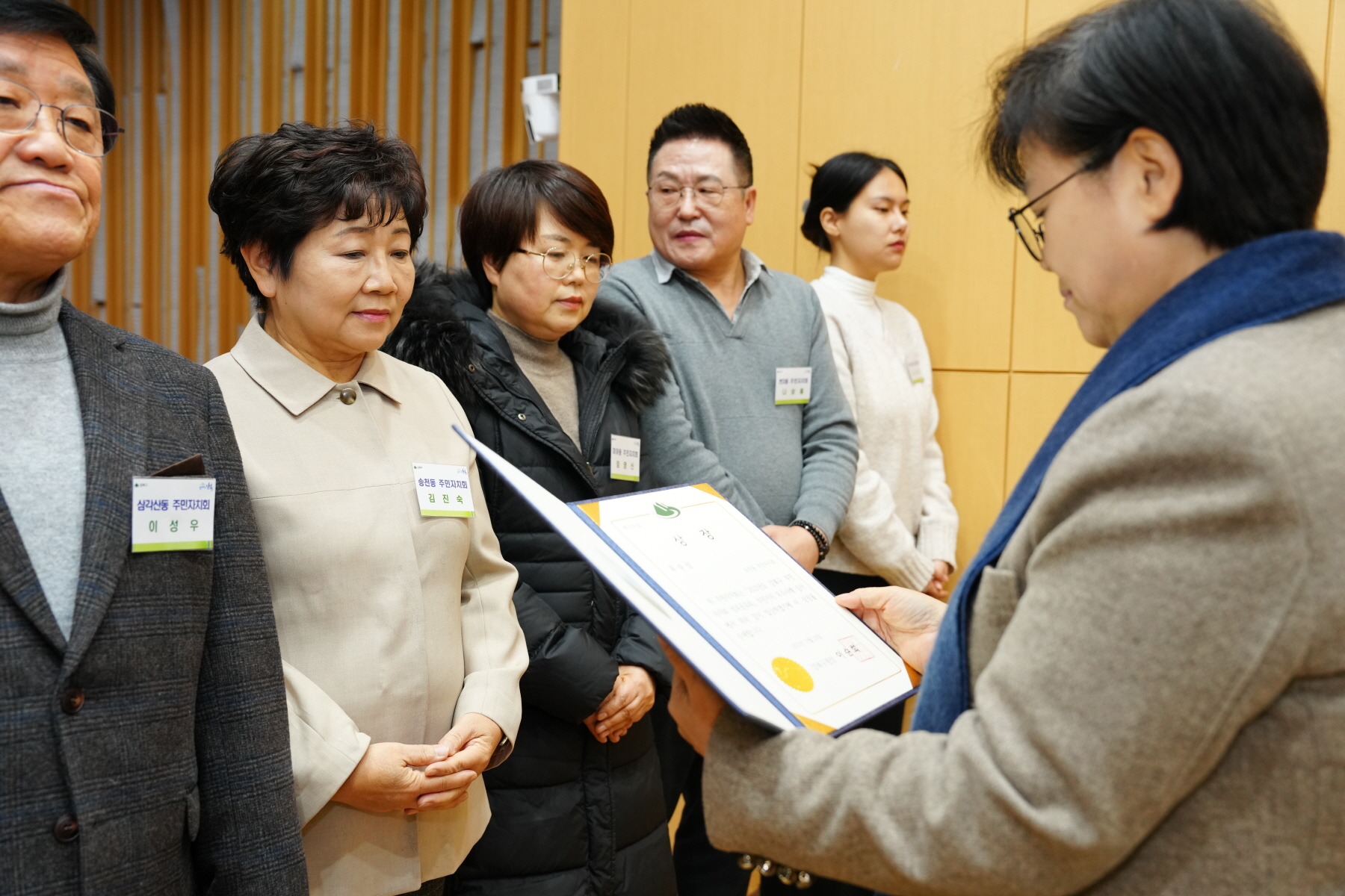 2023년도 강북구 주민자치회 성과공유회 