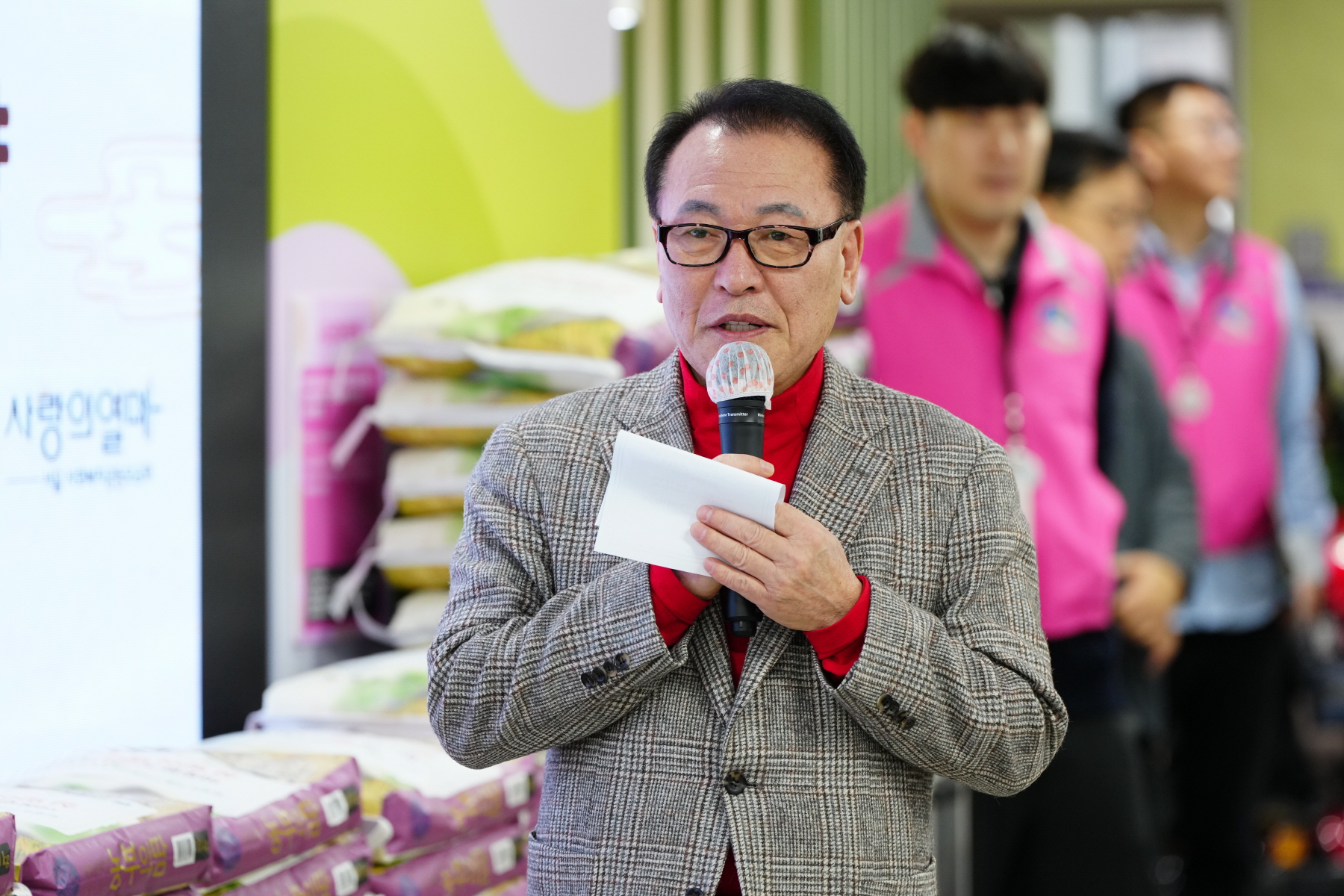 강북 장애인 종합복지관 설맞이 행사 <설레는 행복>