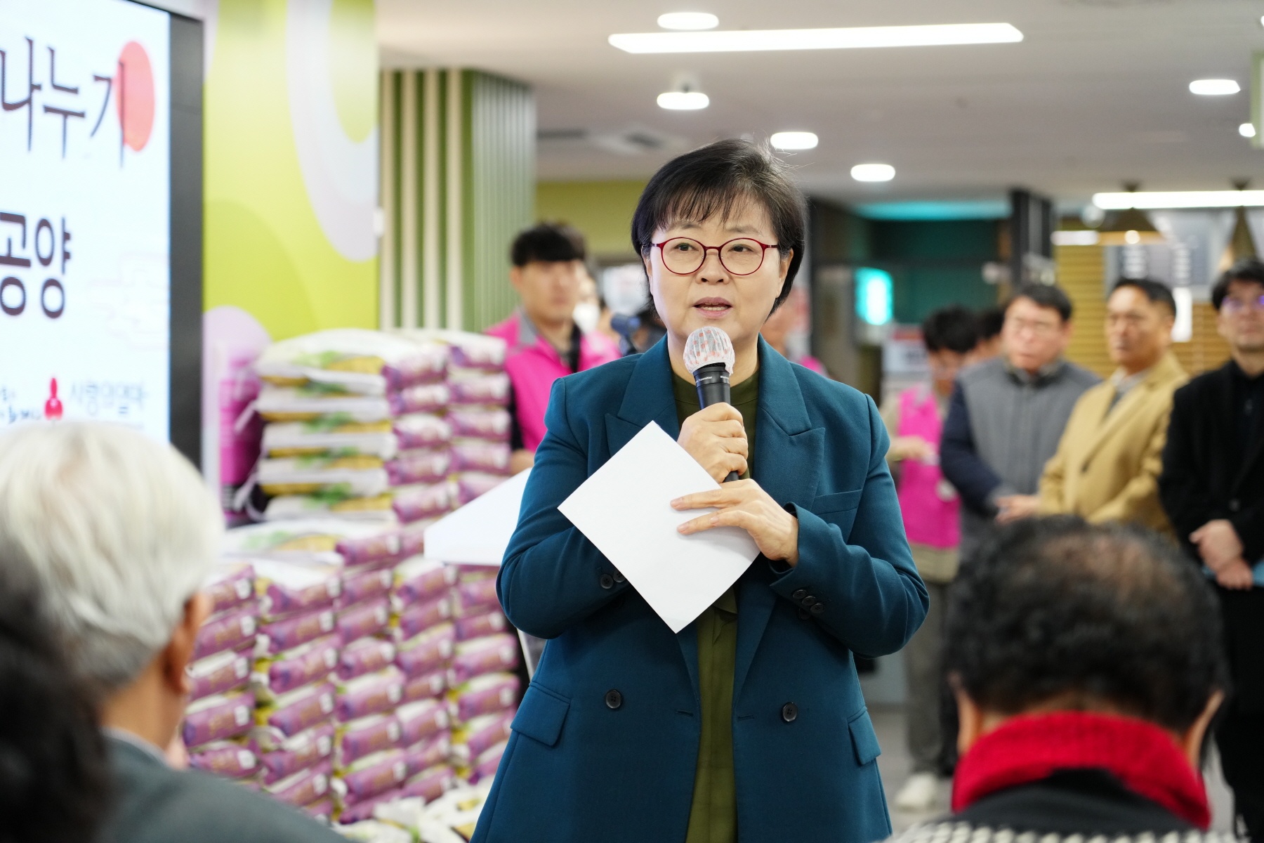 강북 장애인 종합복지관 설맞이 행사 <설레는 행복>