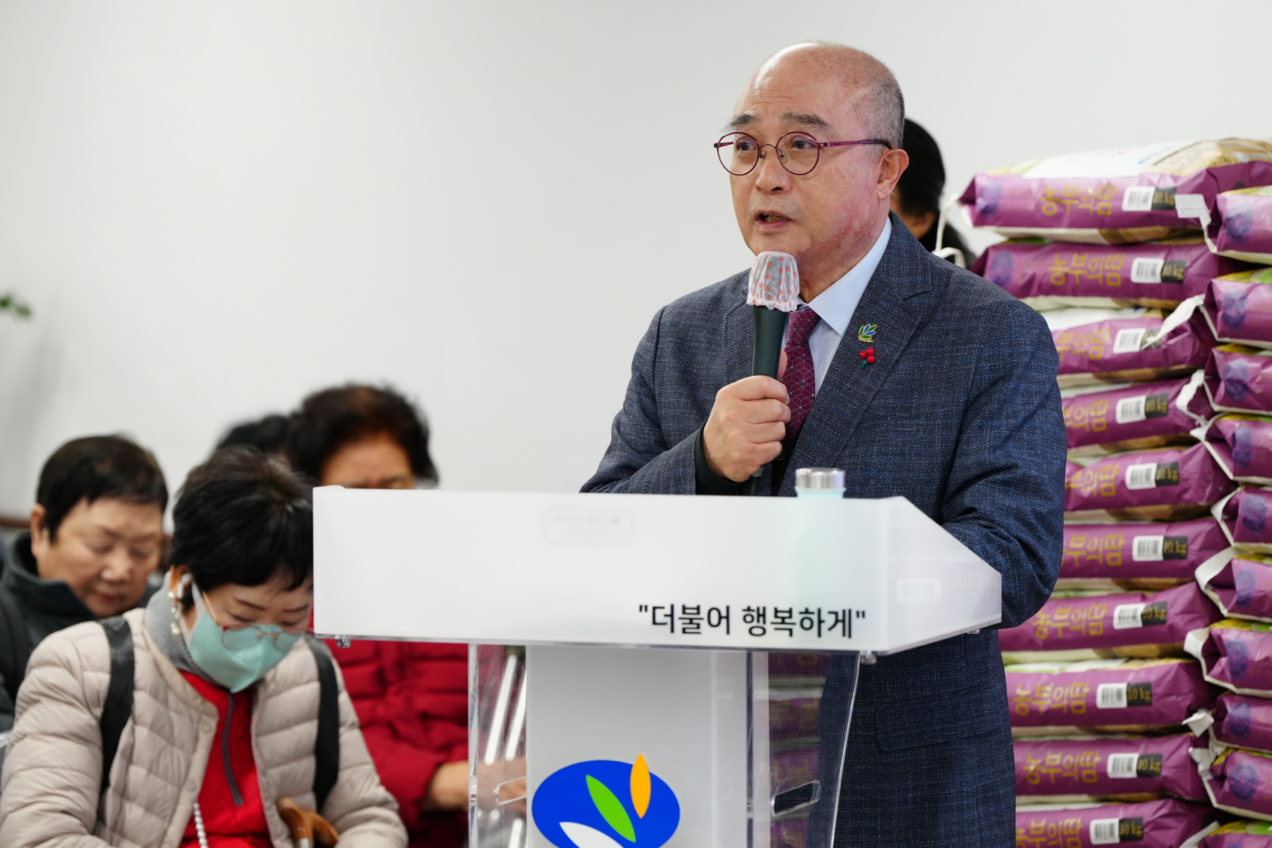 강북 장애인 종합복지관 설맞이 행사 <설레는 행복>