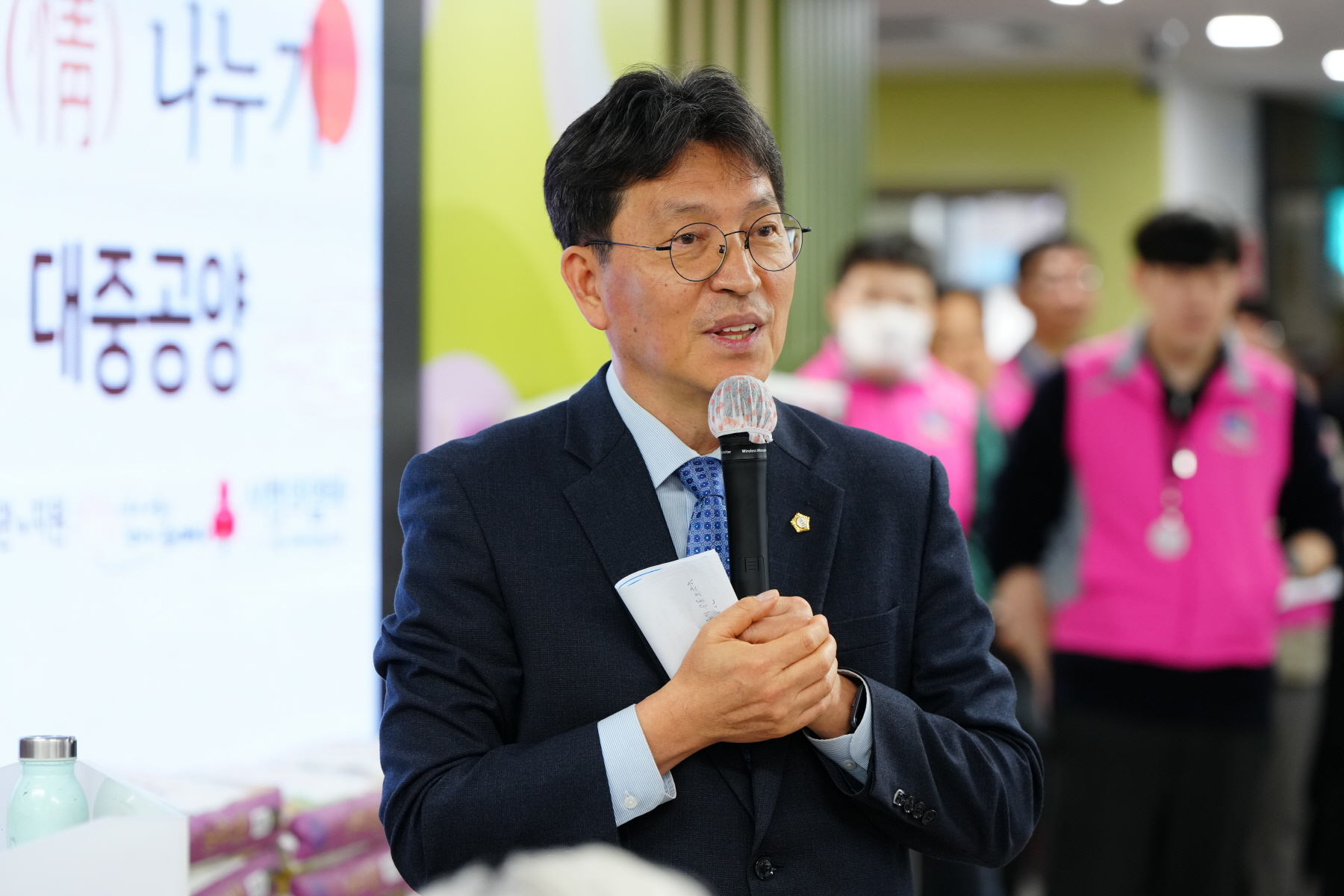 강북 장애인 종합복지관 설맞이 행사 <설레는 행복>