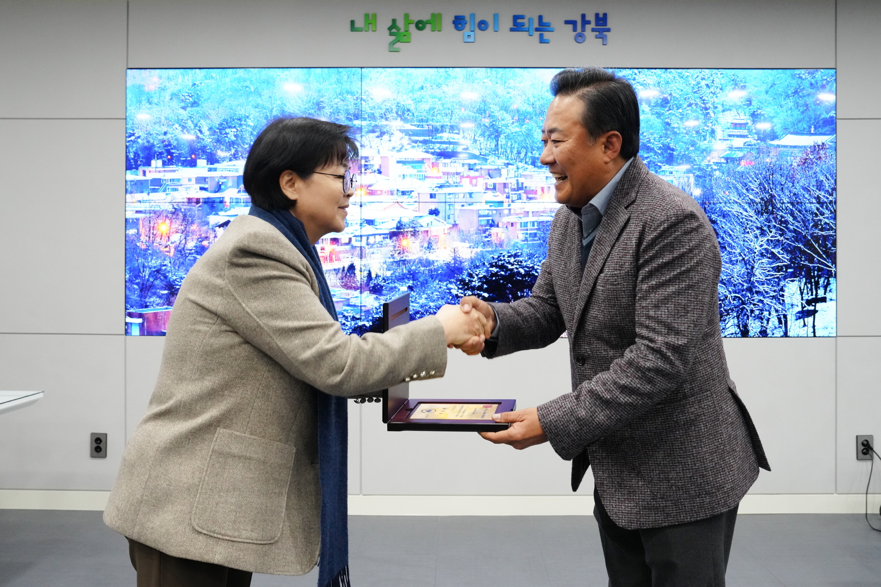 2023년 제 28회 강북구체육상 시상식