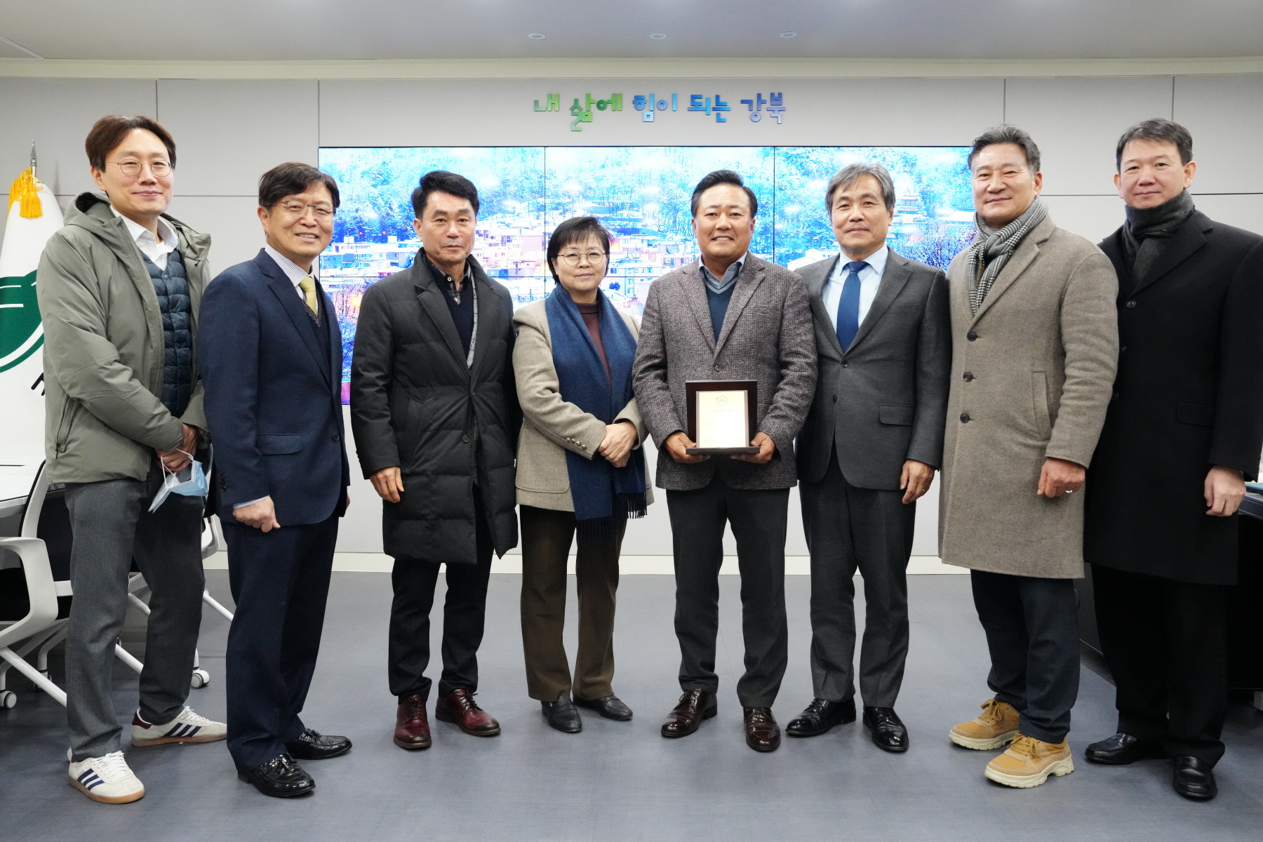 2023년 제 28회 강북구체육상 시상식