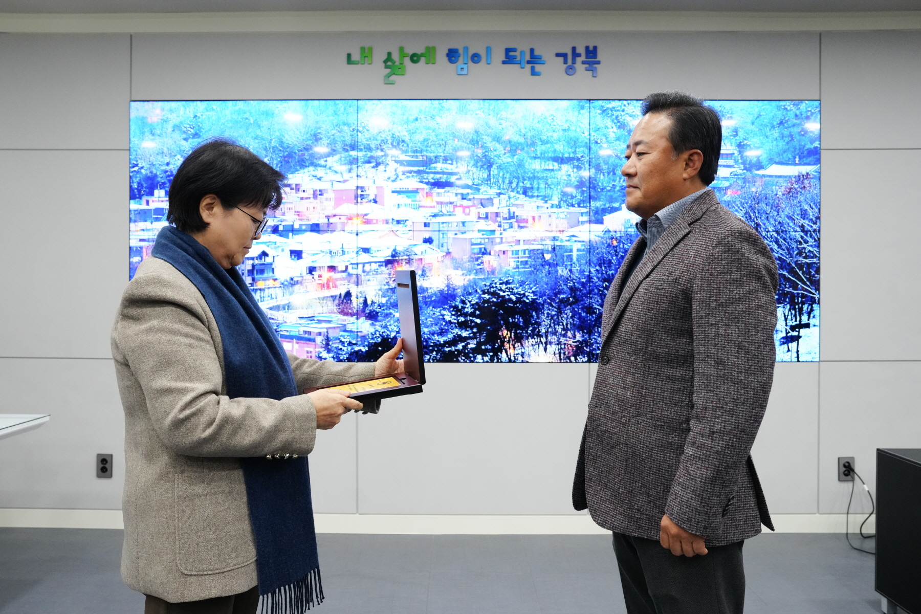 2023년 제 28회 강북구체육상 시상식