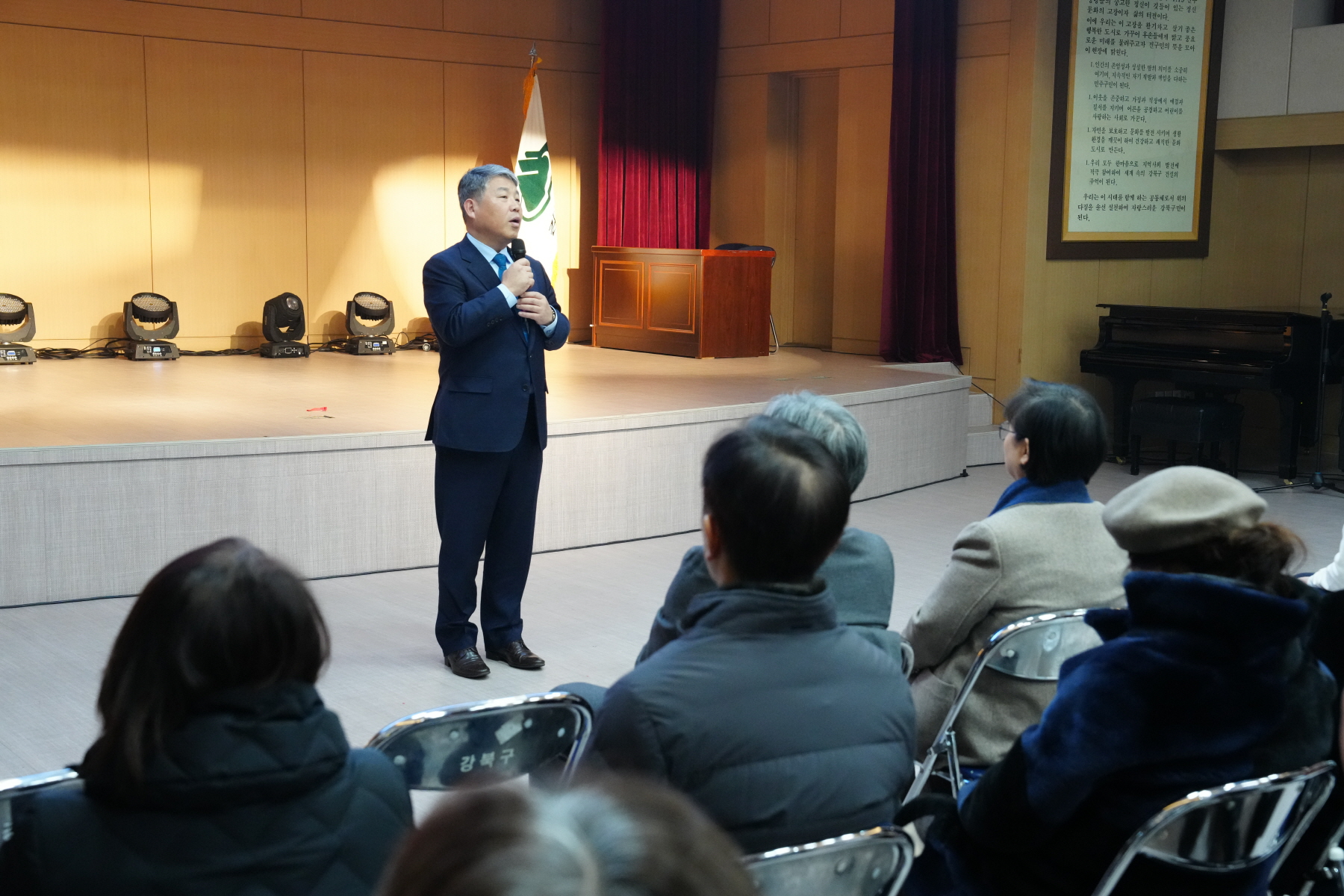 2023년 제 28회 강북구체육상 시상식