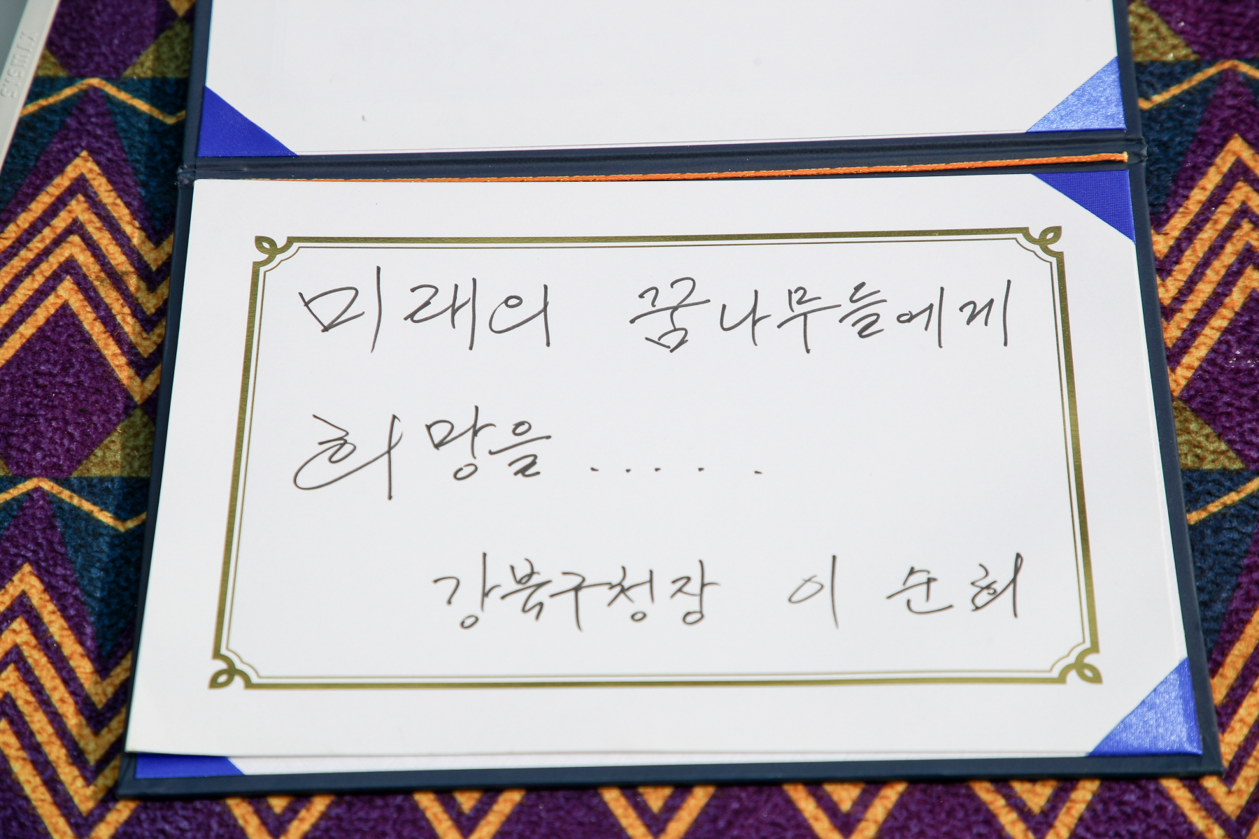 난나 클라이밍 페스티벌