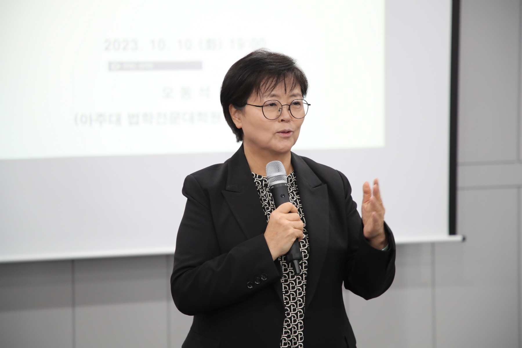 주민인권 아카데미