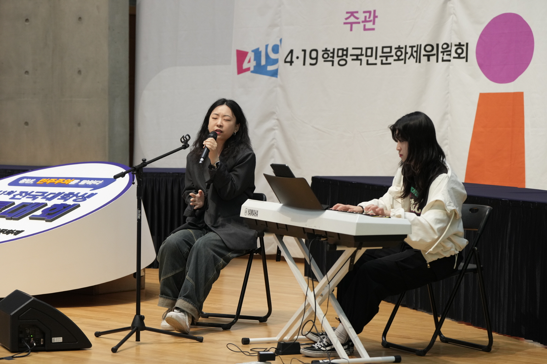 제 11회 전국 대학생 토론대회