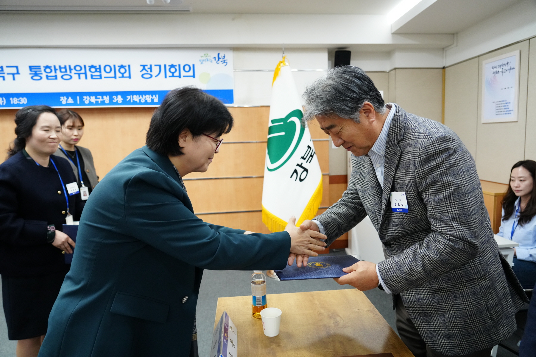 2024년 3월 강북구 통합방위협의회 정기회의